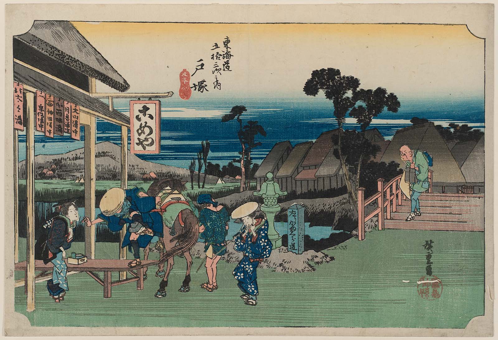 Hiroshiges - Hiroshige Totsuka: Motomachi Fork (Totsuka, Motomachi betsudō) - 6 TOTSUKA