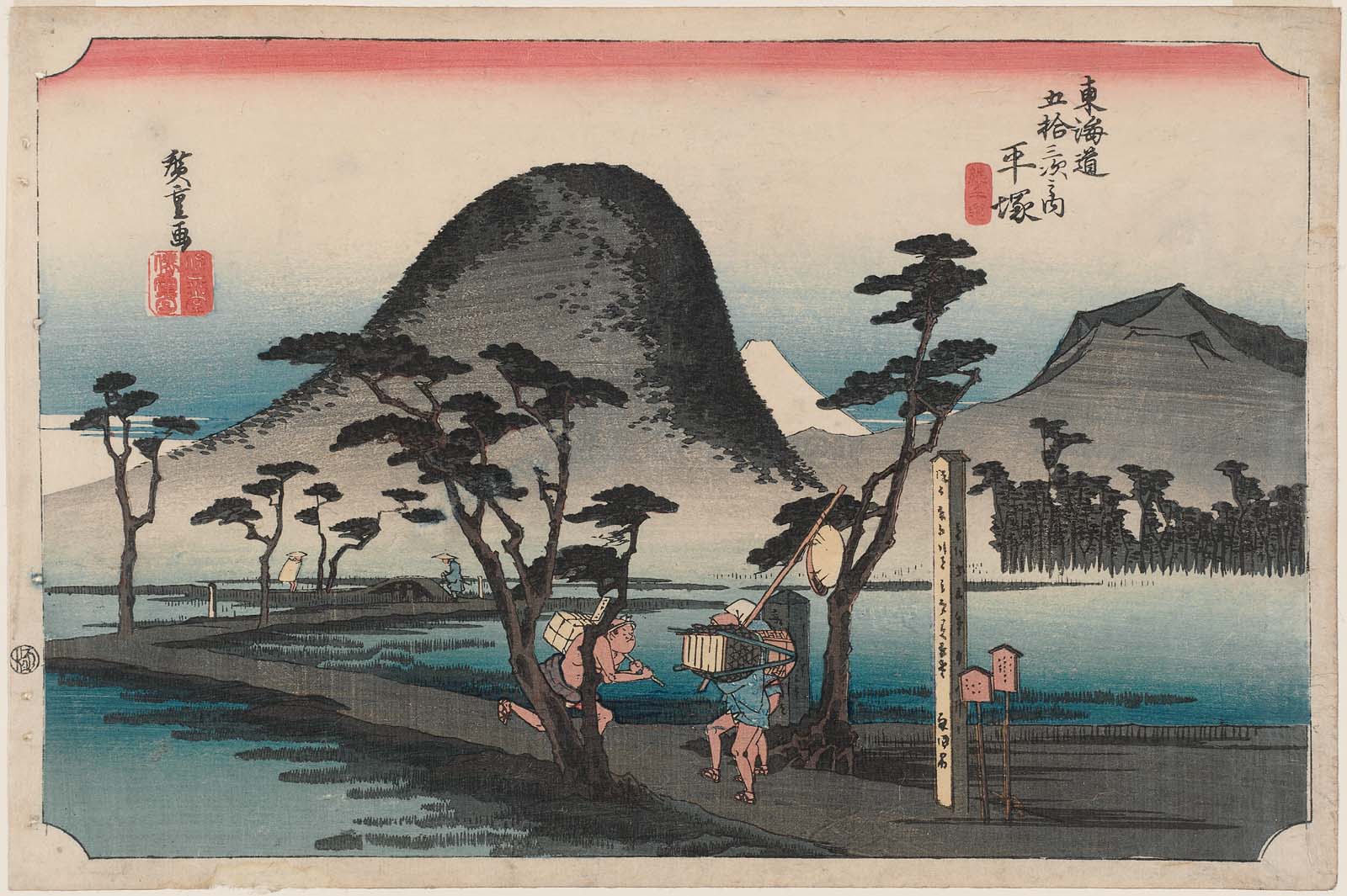 Hiroshiges - Hiroshige Hiratsuka: Nawate Road (Hiratsuka, Nawate michi) - 8 HIRATSUKA