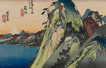 Hiroshiges - 11 Hakone: View of the Lake (Hakone, kosui no zu) - Great Tokaido