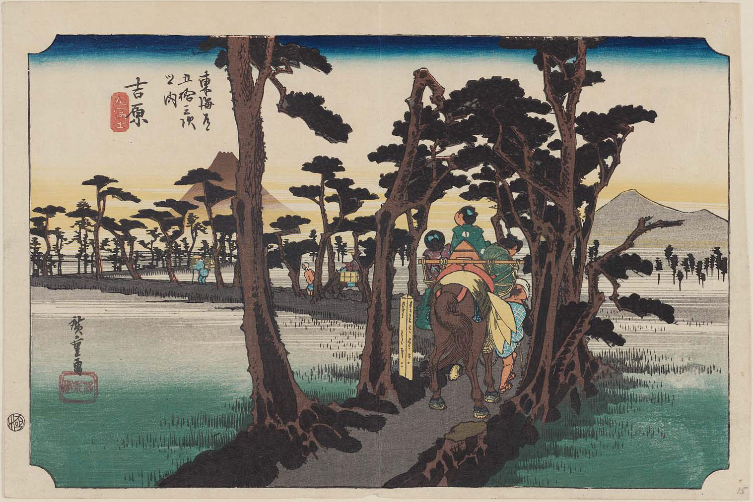 Hiroshiges - Hiroshige Yoshiwara: Mount Fuji on the Left (Yoshiwara, hidari Fuji) - 15 YOSHIWARA