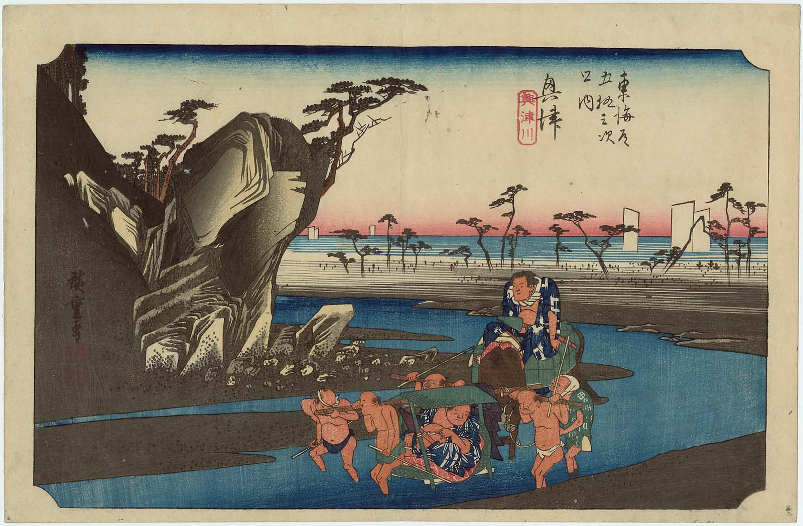 Hiroshiges - 18 Okitsu: The Okitsu River (Okitsu, Okitsugawa) - Great Tokaido