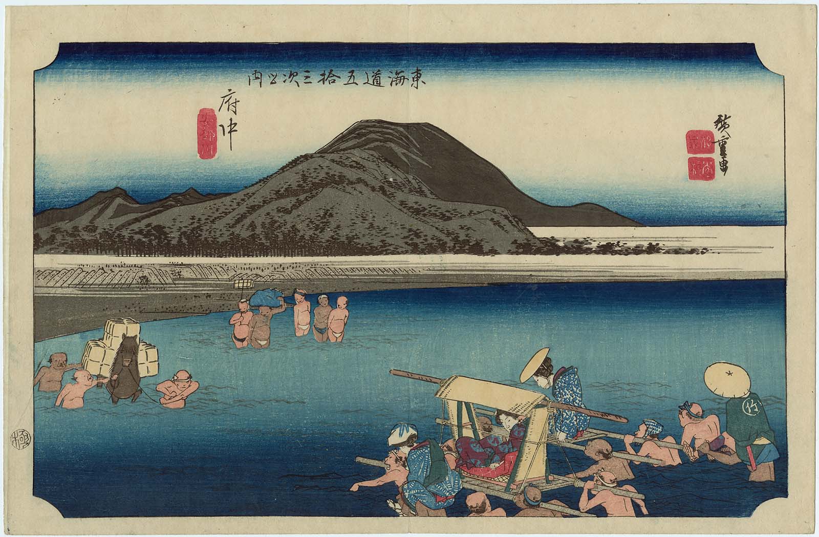 Hiroshiges - Hiroshige Fuchū: The Abe River (Fuchū, Abekawa) - 20 FUCHU