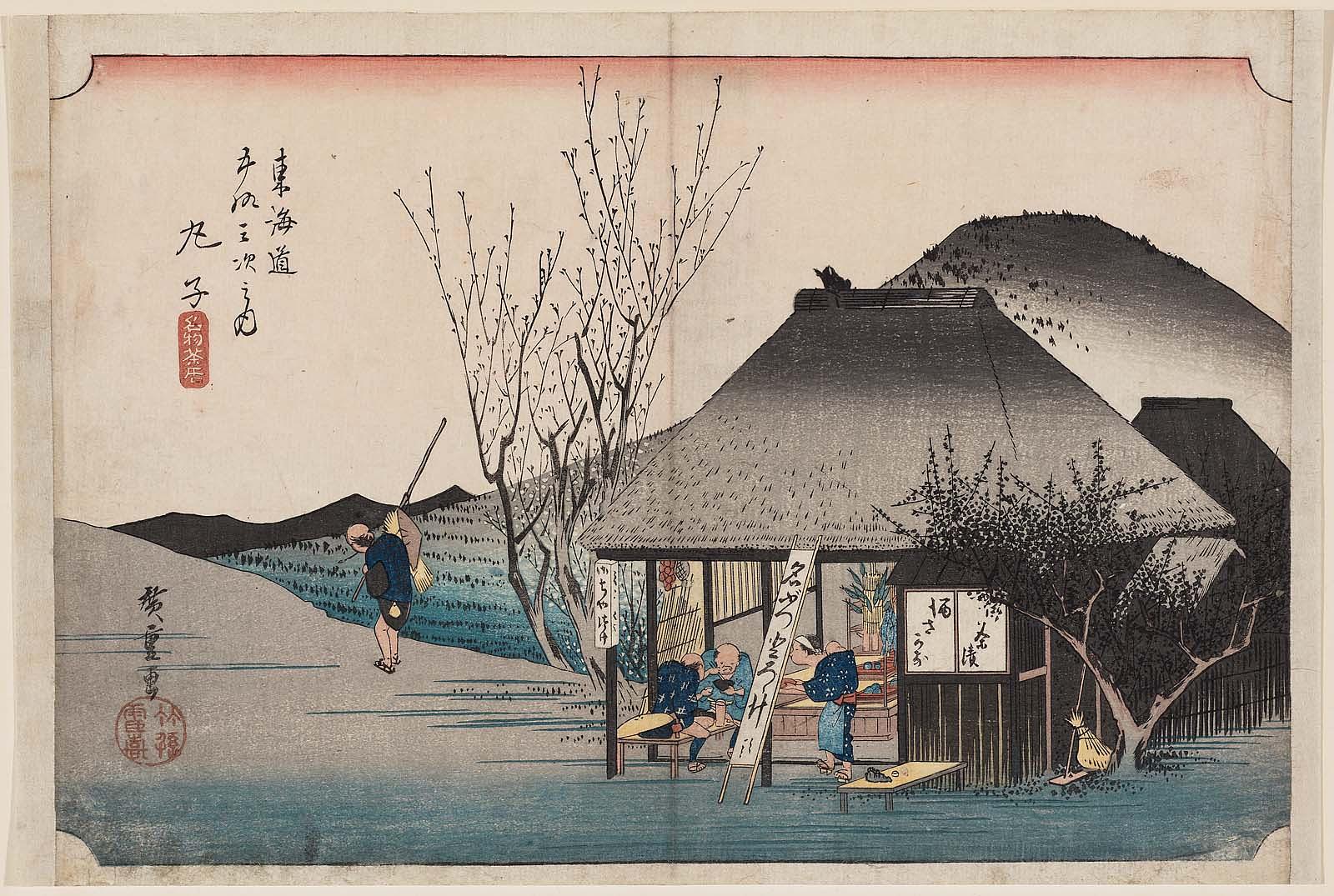 Hiroshiges - Hiroshige Mariko: Famous Tea Shop (Mariko, meibutsu chamise) - 21 MARIKO