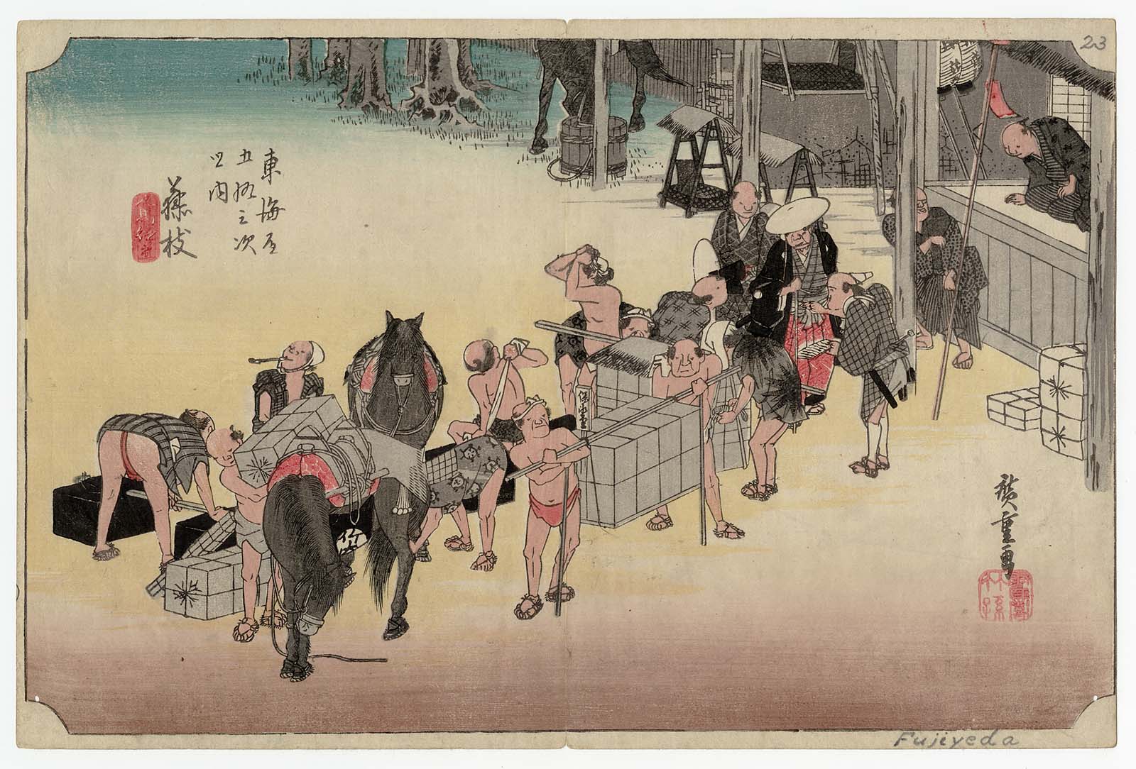 Hiroshiges - Hiroshige Fujieda: Changing Porters and Horses (Fujieda, jinba tsugitate) - 23 FUJIEDA