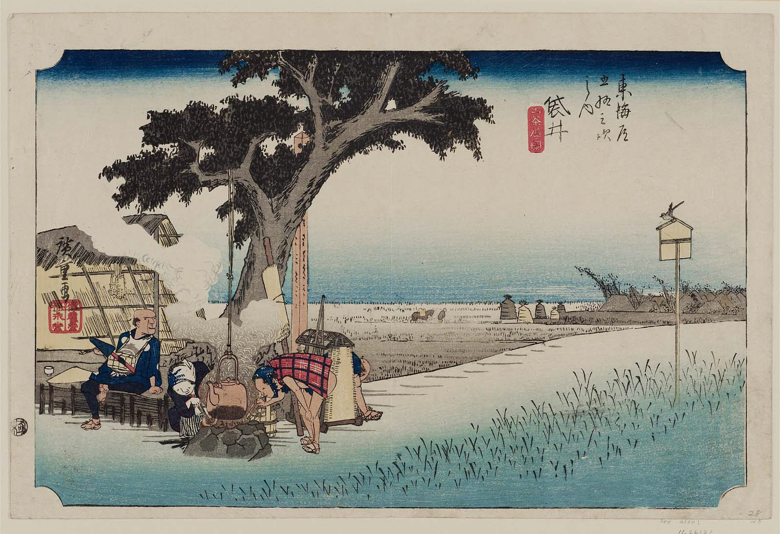 Hiroshiges - Hiroshige Fukuroi: Tea Stall (Fukuroi, dejaya no zu) - 28 FUKUROI