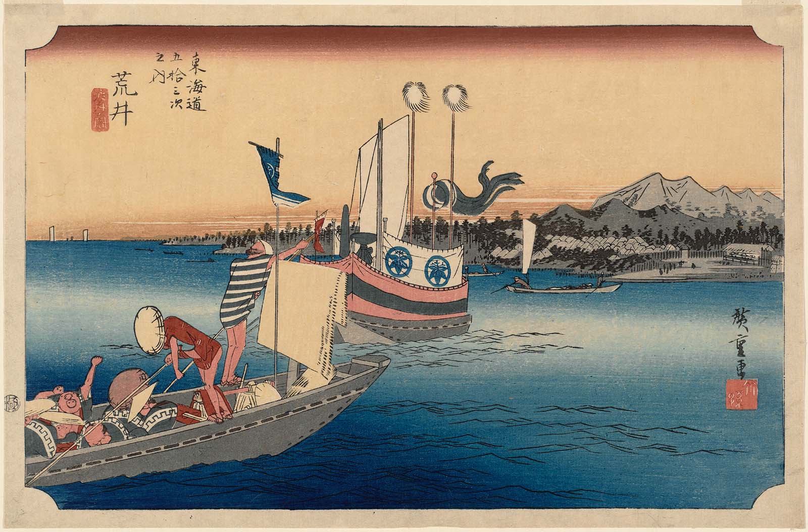 Hiroshiges - Hiroshige Arai: Ferryboat (Arai, watashibune no zu) - 32 ARAI