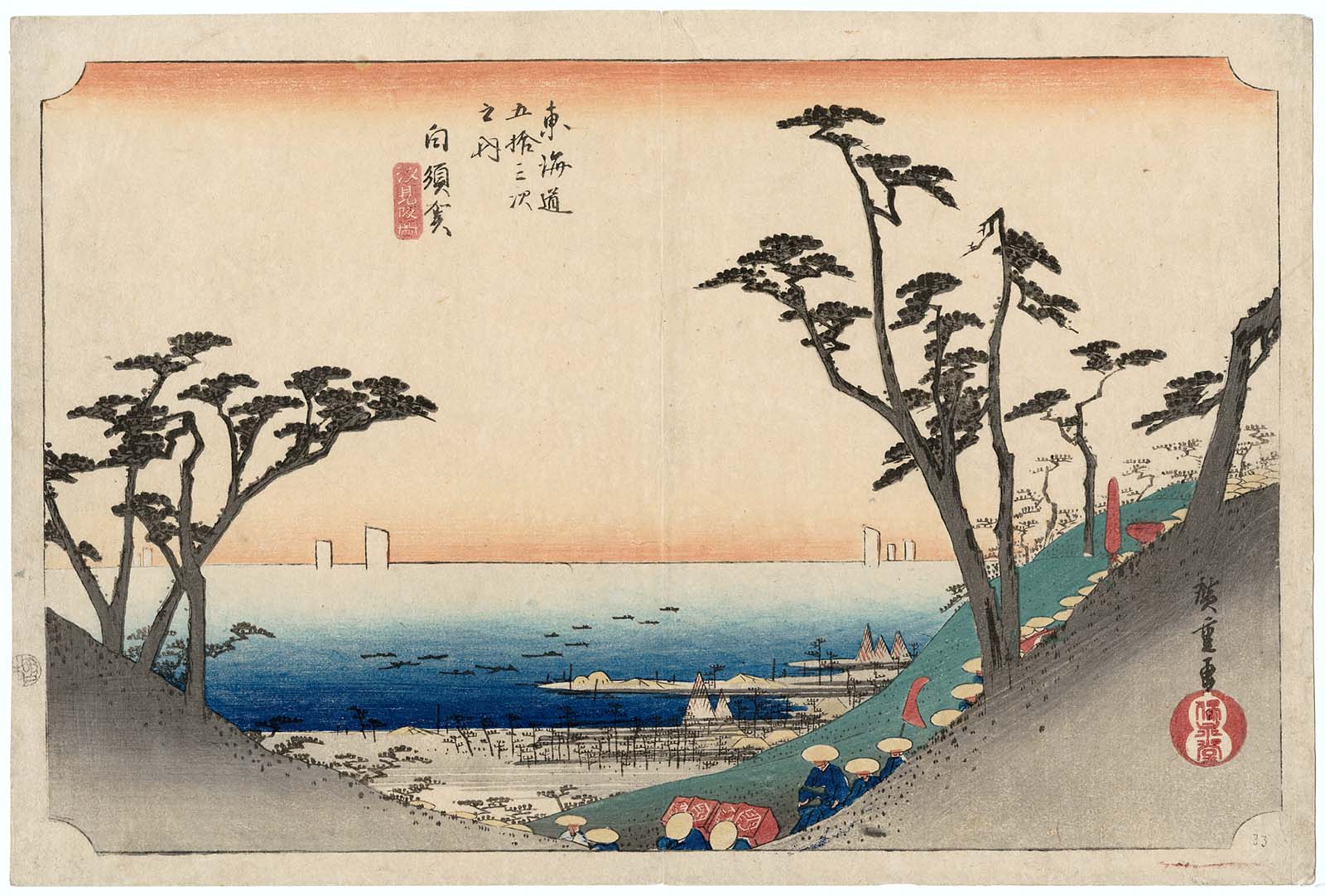 Hiroshiges - Hiroshige Shirasuka: View of Shiomizaka (Shirasuka, Shiomizaka zu) - 33 SHIRASUKA