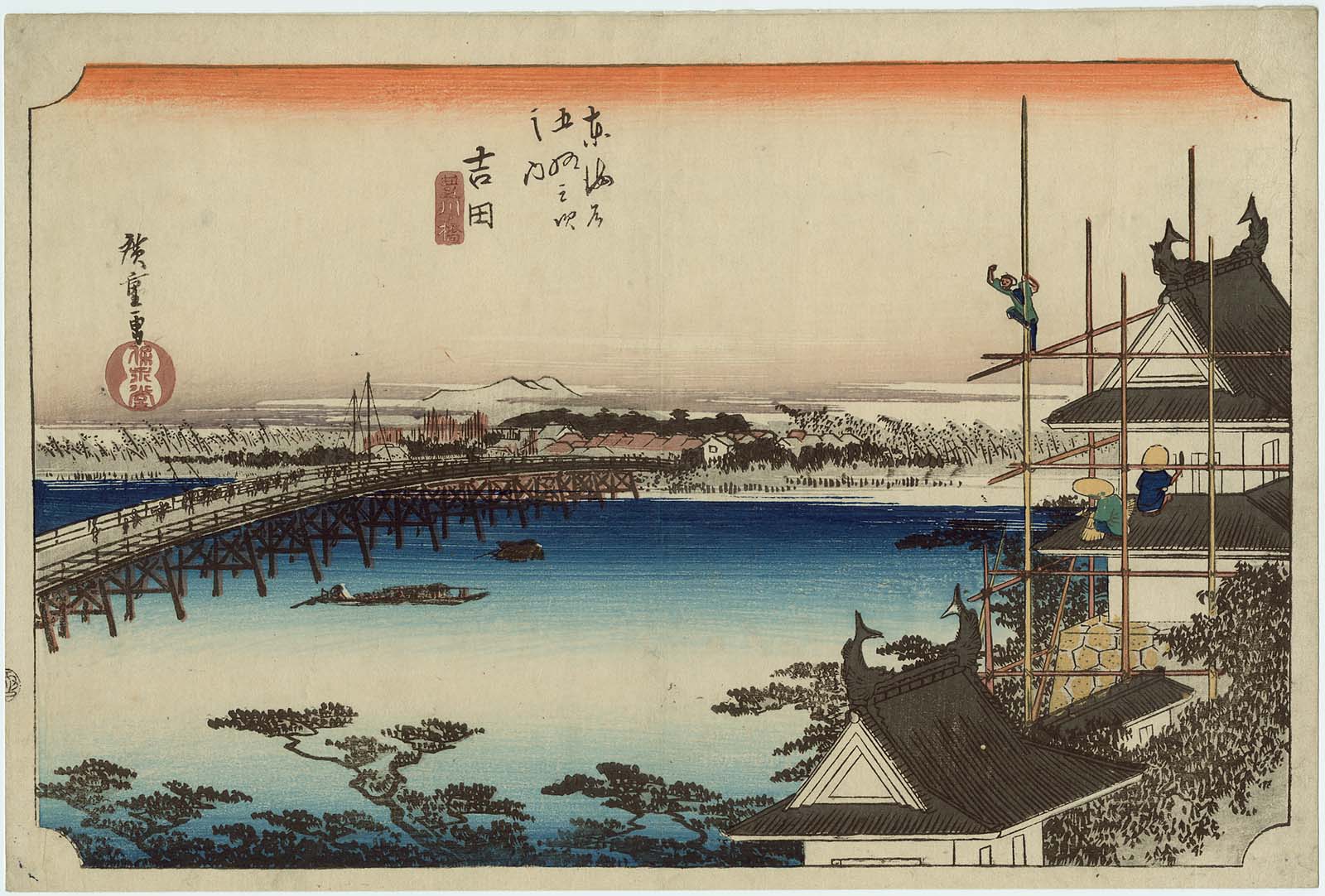 Hiroshiges - Hiroshige Yoshida: The Toyokawa River Bridge (Yoshida, Toyokawabashi) - 35 YOSHIDA