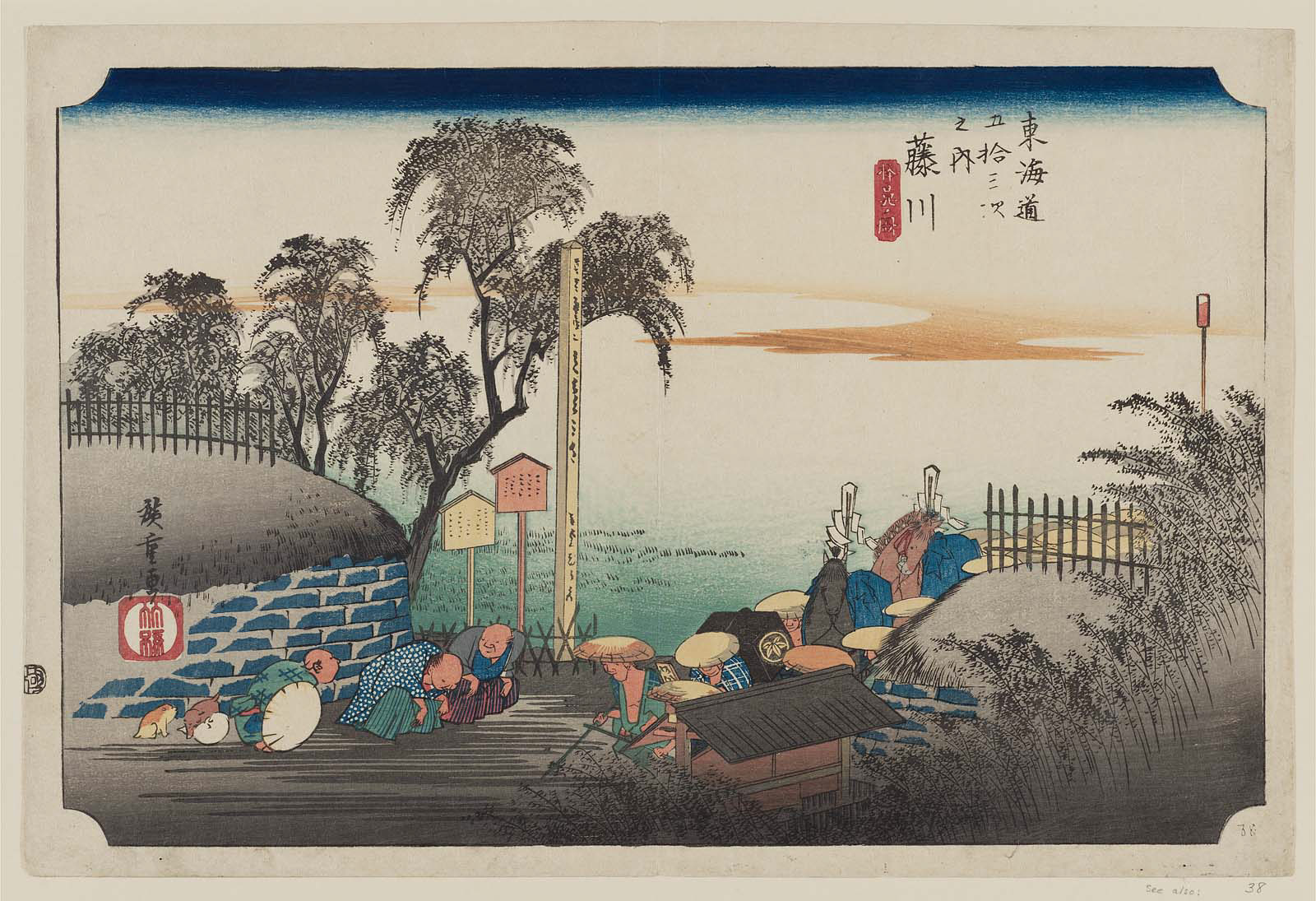 Hiroshiges - Hiroshige Fujikawa: Scene at Post Outskirts (Fujikawa, bōhana no zu) - 38 FUJIKAWA