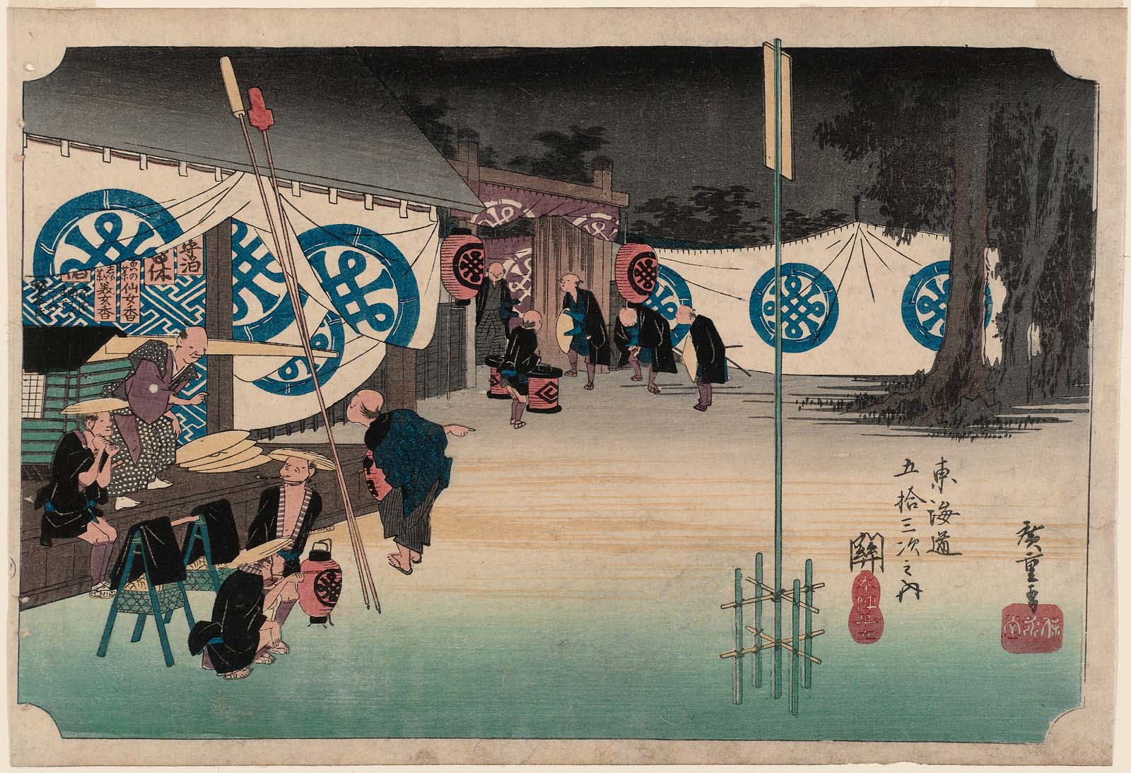 Hiroshiges - 48 Seki: Early Departure of a Daimyō (Seki, honjin hayadachi) - Great Tokaido