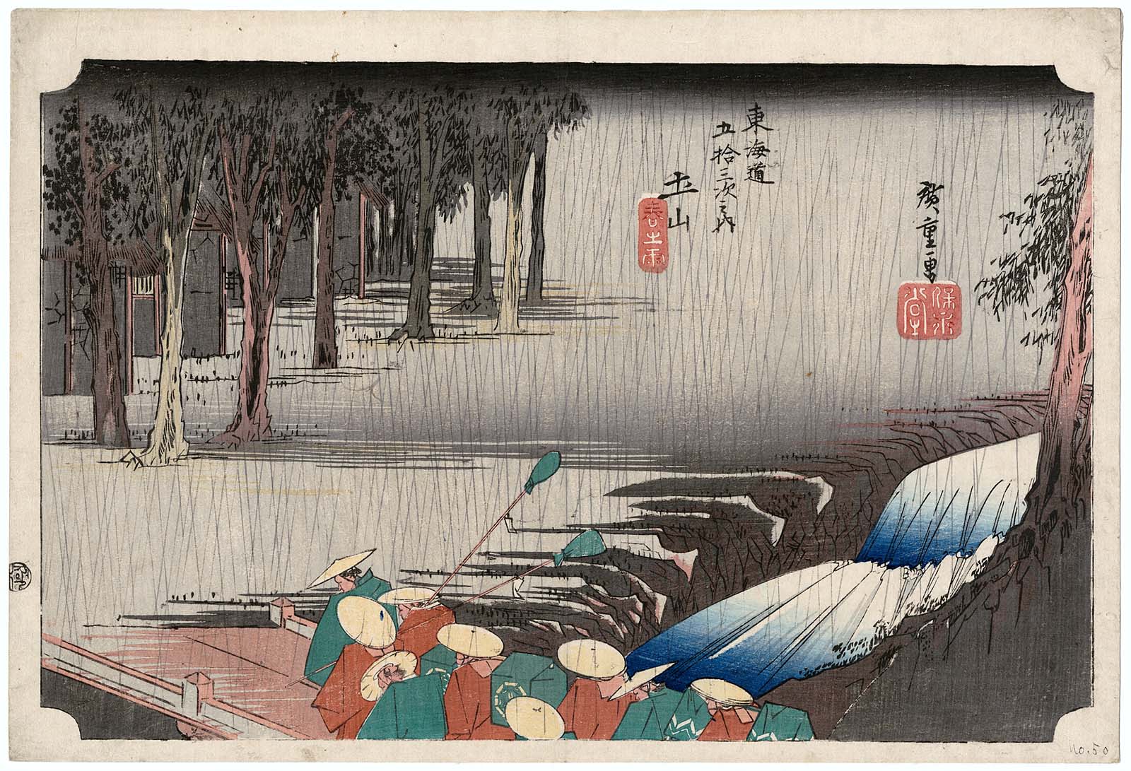 Hiroshiges - Hiroshige Tsuchiyama: Spring Rain (Tsuchiyama, haru no ame) - 50 TSUCHIYAMA