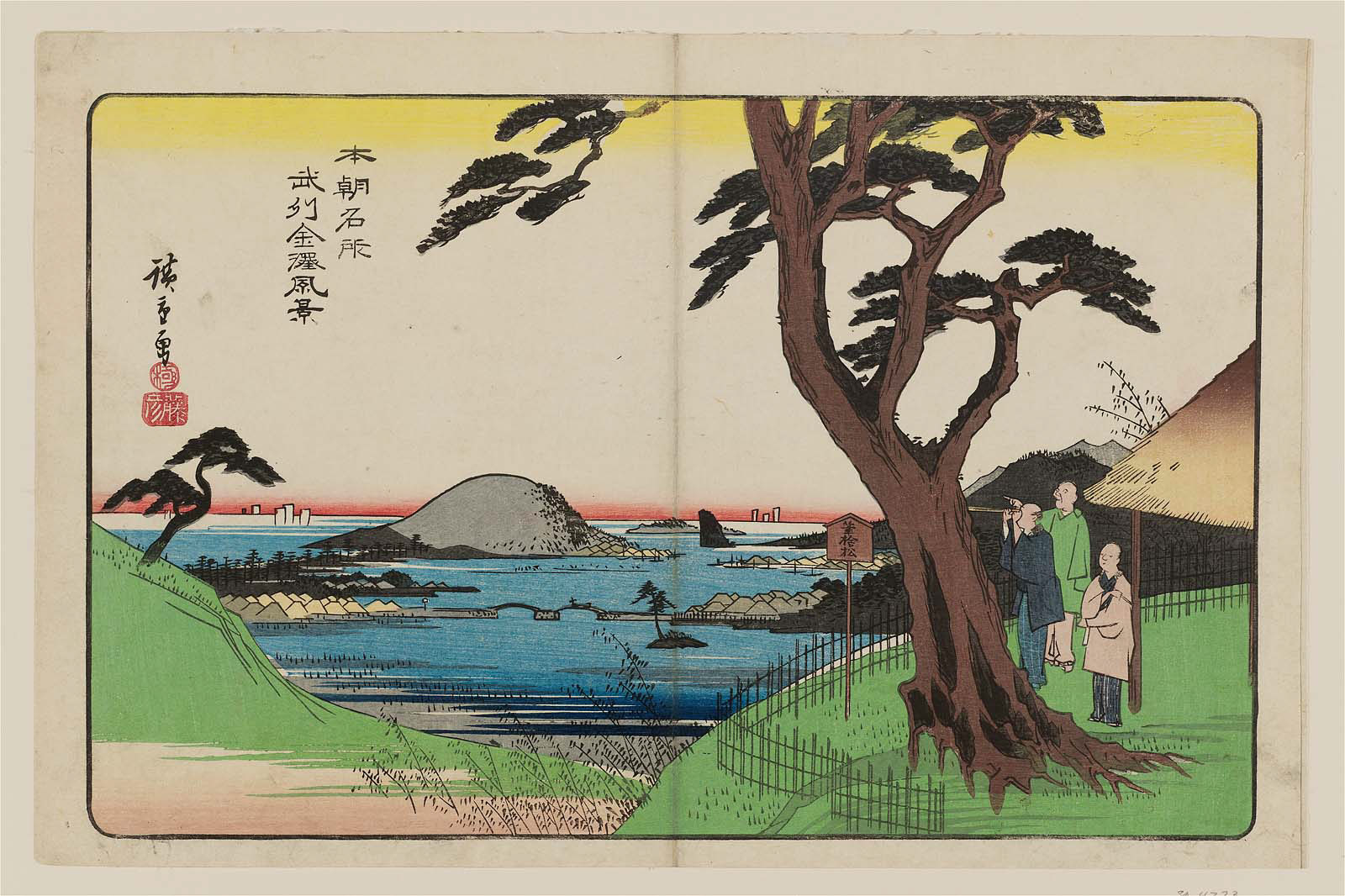 Hiroshiges - View of Kanazawa in Musashi Province (Bushū Kanazawa fūkei) - Famous Places in Our Country 1837