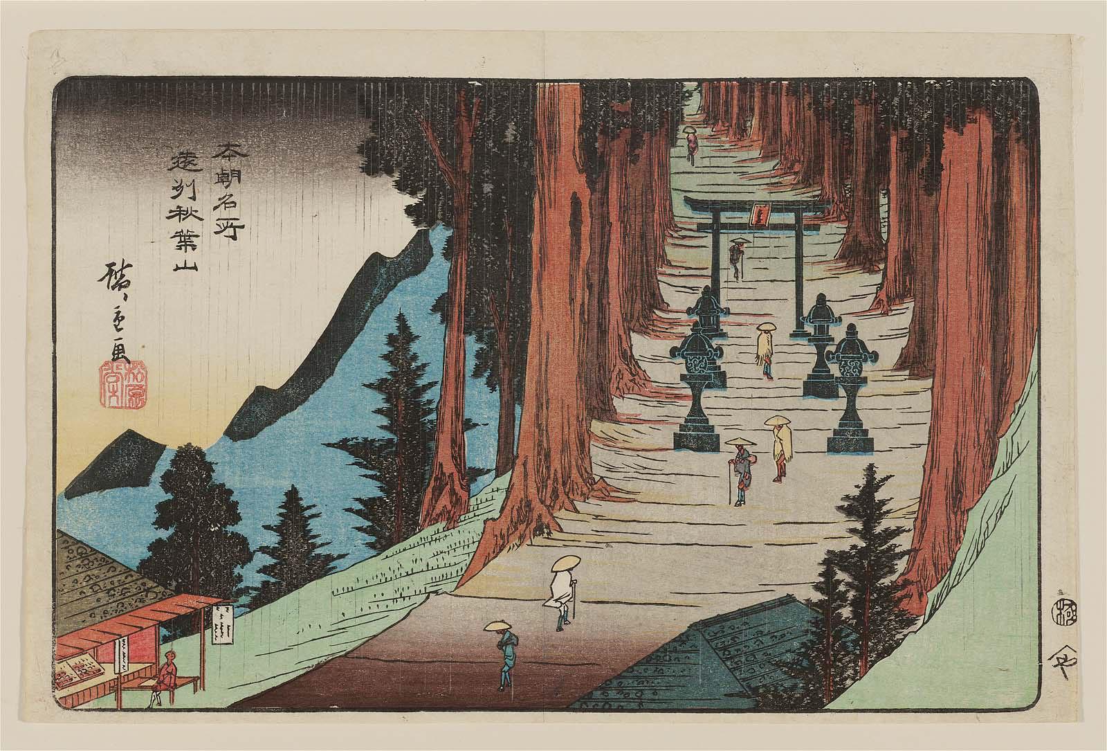 Hiroshiges - Mount Akiba in Tōtōmi Province (Enshū Akibayama) - Famous Places in Our Country 1837