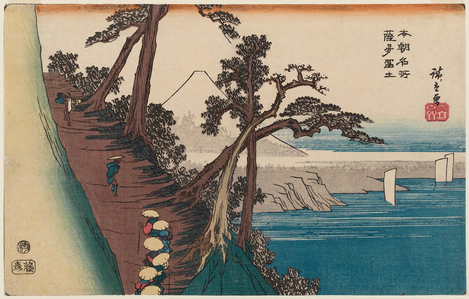 Hiroshiges - Mount Fuji from Satta (Satta Fuji) - Famous Places in Our Country 1837