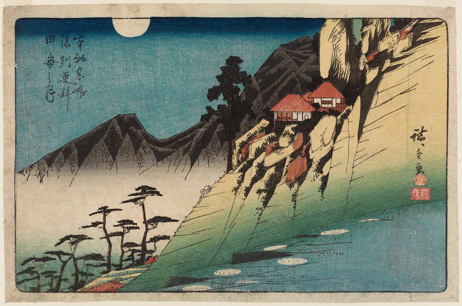 Hiroshiges - The Moon Reflected in Rice Paddies at Sarashina in Shinano Province (Shinshū Sarashina tagoto no tsuki) - Famous Places in Our Country 1837