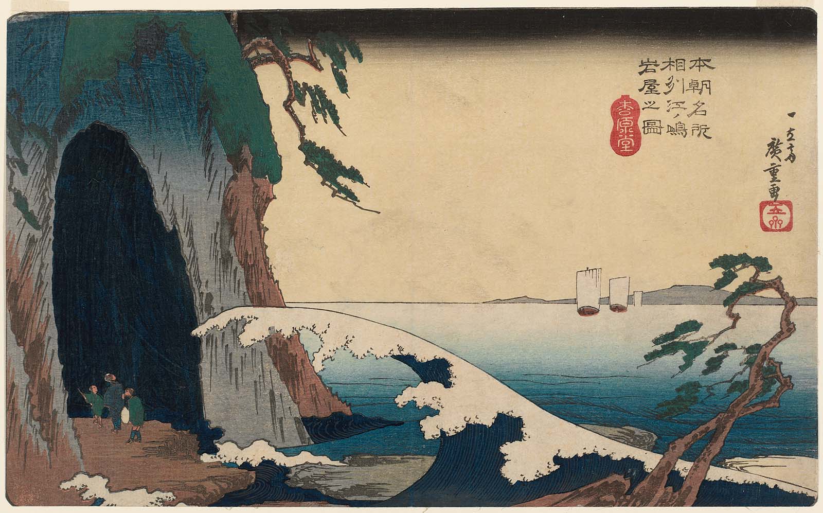 Hiroshiges - The Cave at Enoshima in Sagami Province (Sōshū Enoshima iwaya no zu) - Famous Places in Our Country 1837