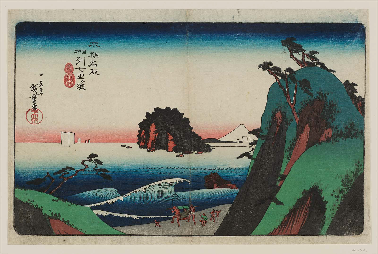 Hiroshiges - Seven-Mile Beach in Sagami Province (Sōshū Shichiri-ga-hama) - Famous Places in Our Country 1837