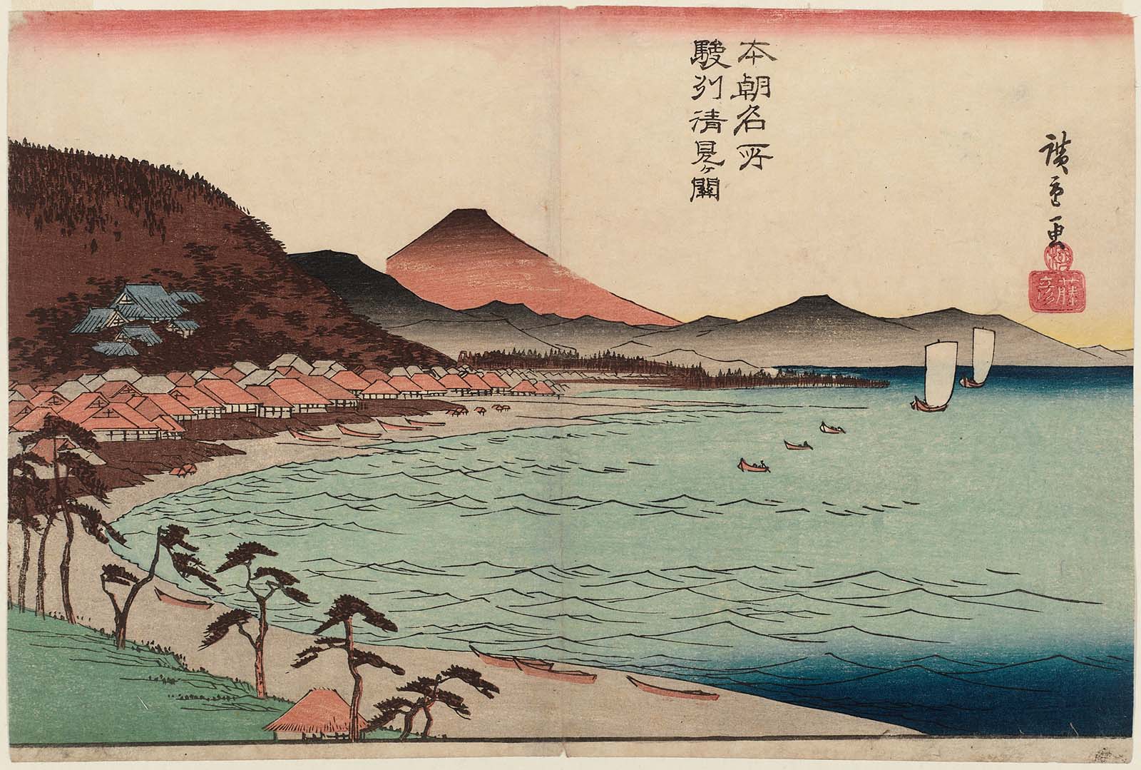 Hiroshiges - Kiyomigaseki in Suruga Province (Sunshū Kiyomigaseki) - Famous Places in Our Country 1837