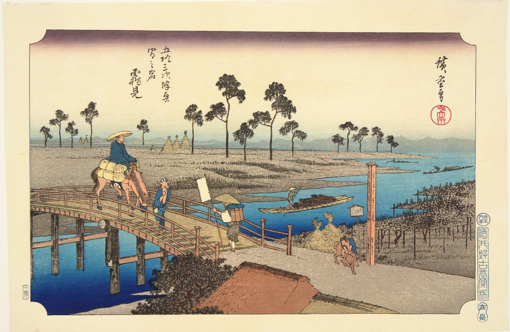 Hiroshiges - 2 Bridge at Tsurumi, from the series Interesting Rest Stops at Towns Between the Fifty-three Stations of the Tōkaidō - Tōkaidō yokyo