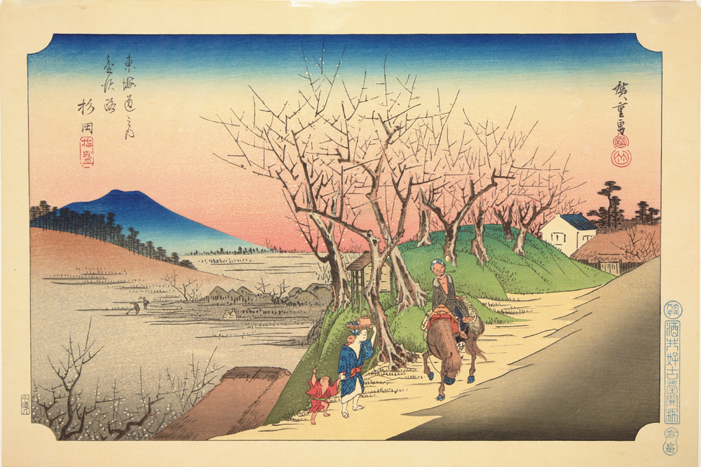 Hiroshiges - 3 Plum Trees in Full Bloom at Sugita, from the series The Route to Kanazawa off the Tōkaidō - Tōkaidō yokyo