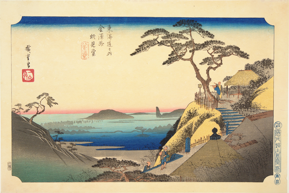 Hiroshiges - 5 Distant Prospect of the Eight Views of Kanazawa from the Nōkendō, from the series The Route to Kanazawa off the Tōkaidō - Tōkaidō yokyo