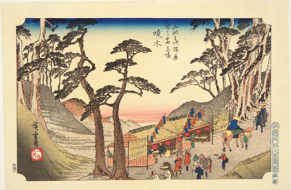 Hiroshiges - 7 The Boundary Tree, from the series Interesting Rest Stops at Towns Between the Fifty-three Stations of the Tōkaidō - Tōkaidō yokyo