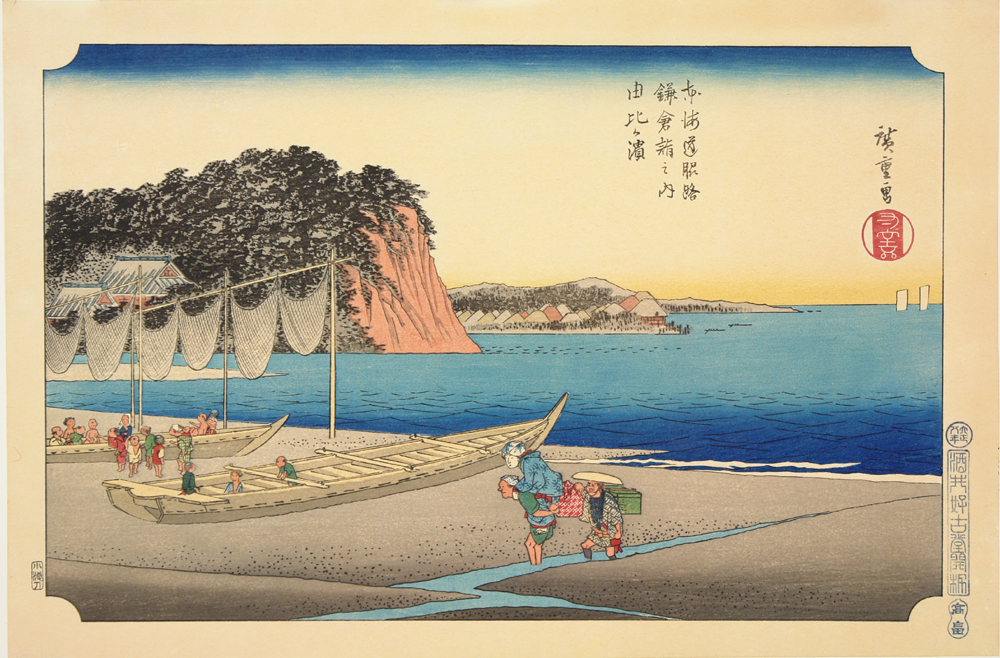 Hiroshiges - 9 Yuigahama, from the series Pilgrimage to Kamakura on a Branch Route of the Tōkaidō - Tōkaidō yokyo