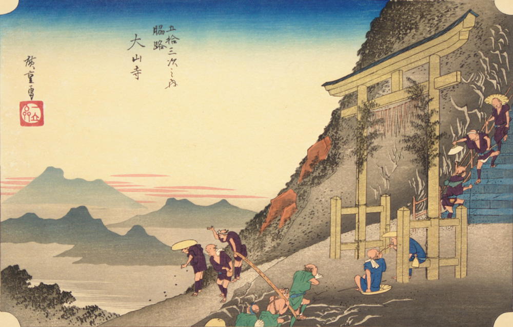 Hiroshiges - 16 Pilgrims at the Temple Atop Mt. Ōyama, from the series A Branch Route of the Fifty-three Stations - Tōkaidō yokyo