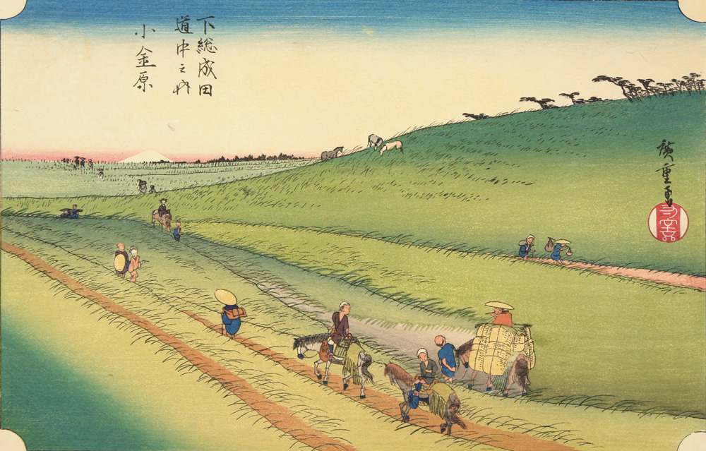 Hiroshiges - 19 Meadows on Kogane Plain, from the series on the Road to Narita in Shimosa Province - Narita dochu