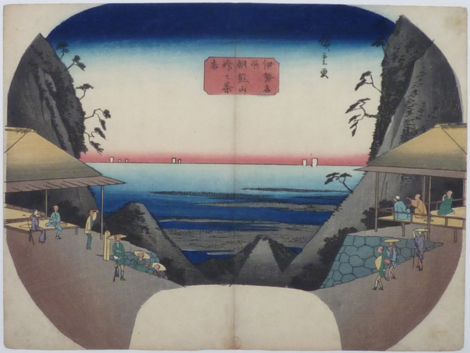 Hiroshiges - Teahouses on the Mount Asakuma Pass (Asakumayama toge no chamise) - Famous Views of Ise 1830s-50s