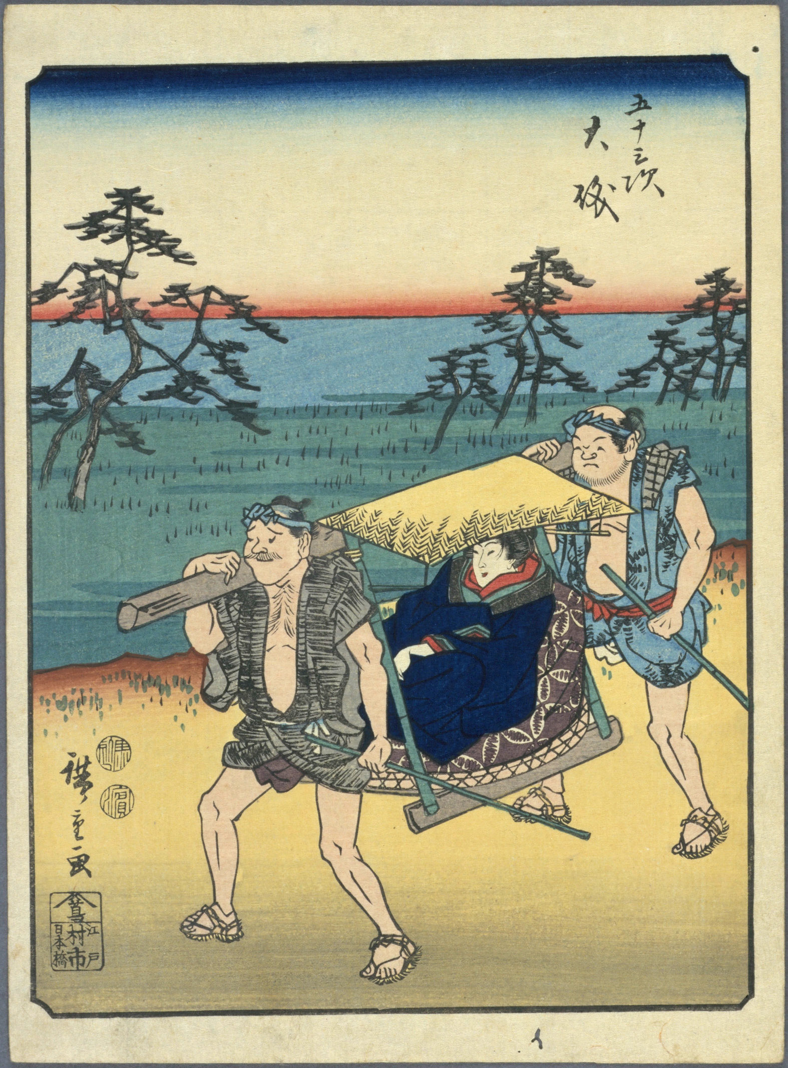 Hiroshiges - 9 Ōiso - Jinbutsu Tokaido