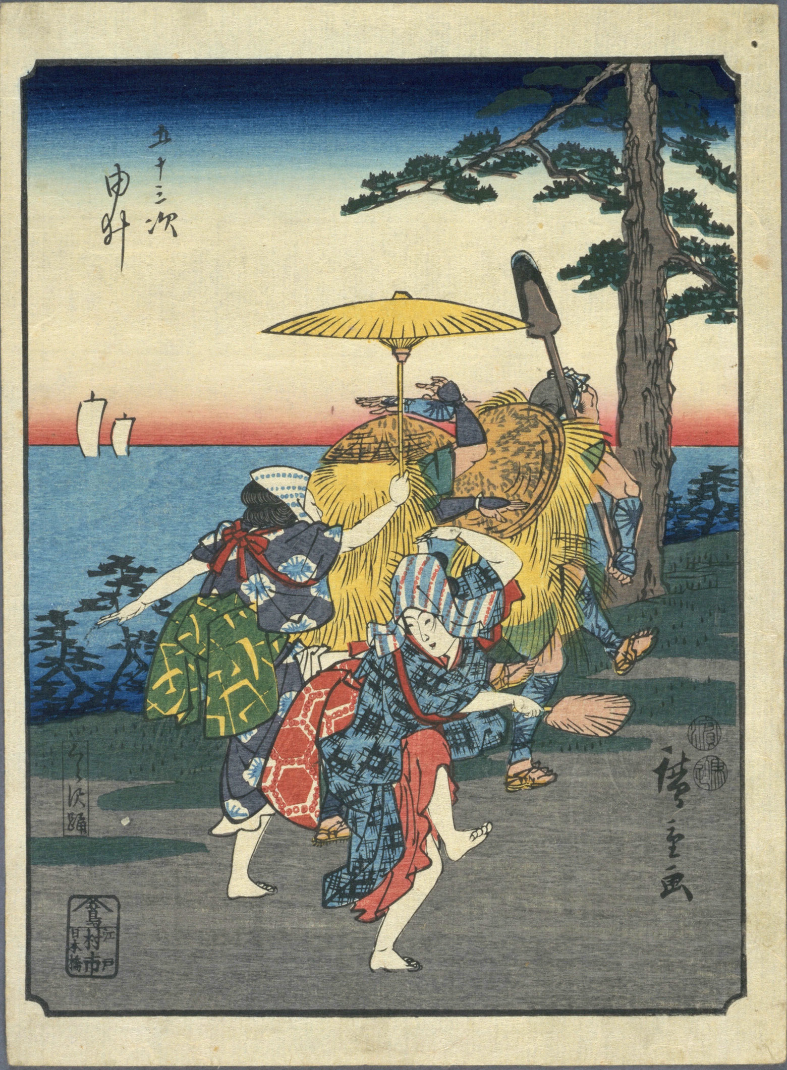 Hiroshiges - 17 Yui - Jinbutsu Tokaido