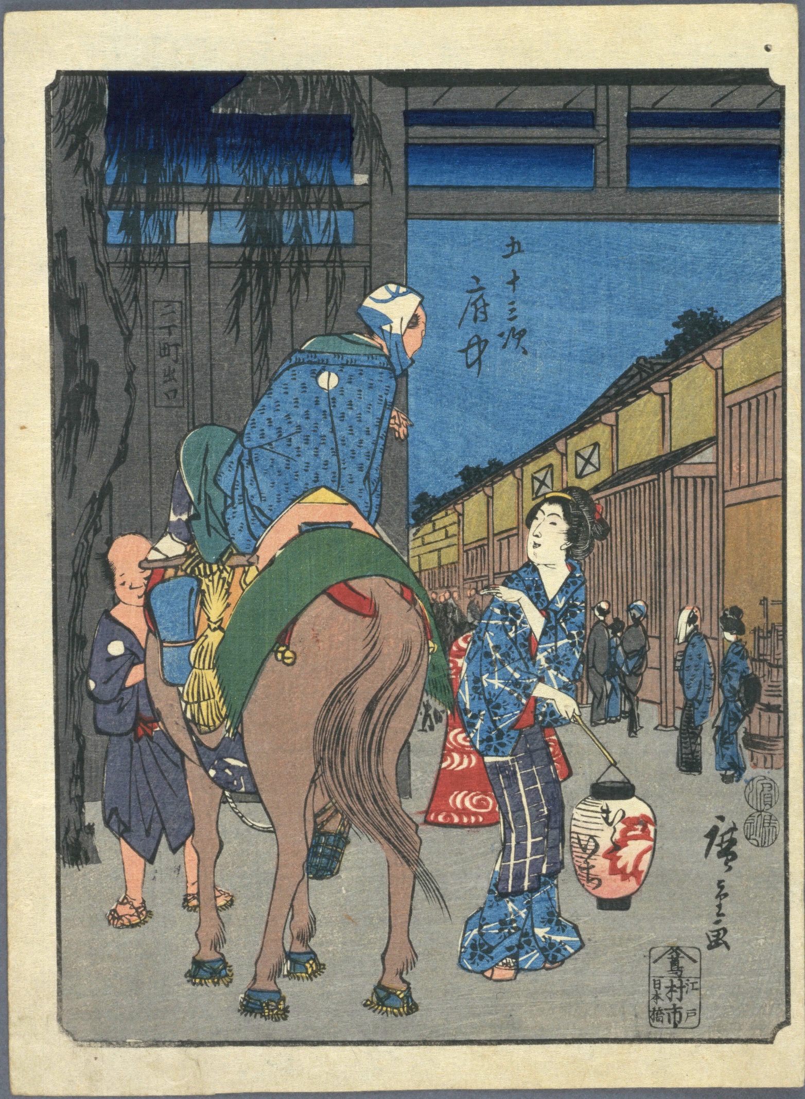 Hiroshiges - 20 Fuchū - Jinbutsu Tokaido