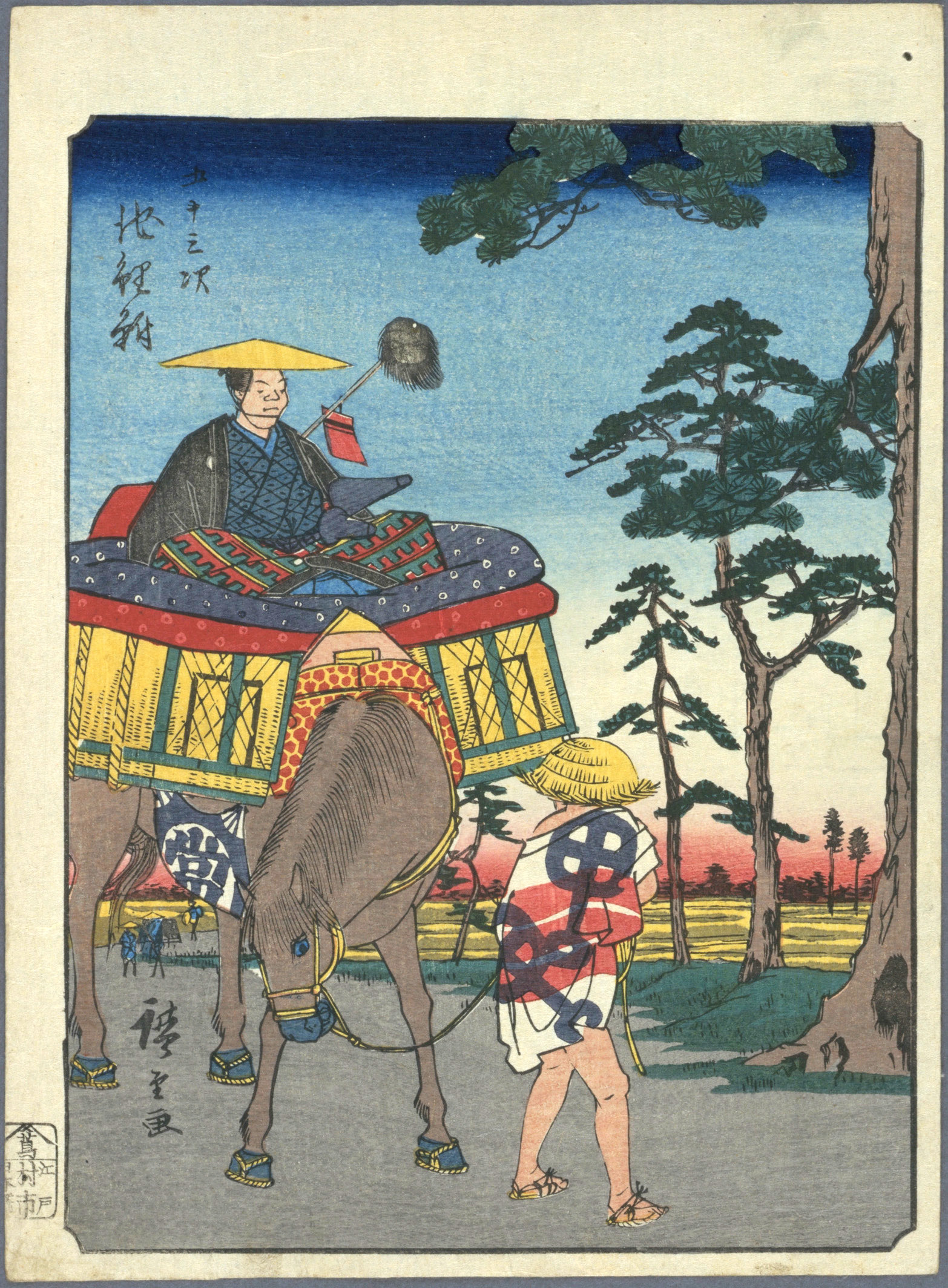 Hiroshiges - 40 Chiryū - Jinbutsu Tokaido