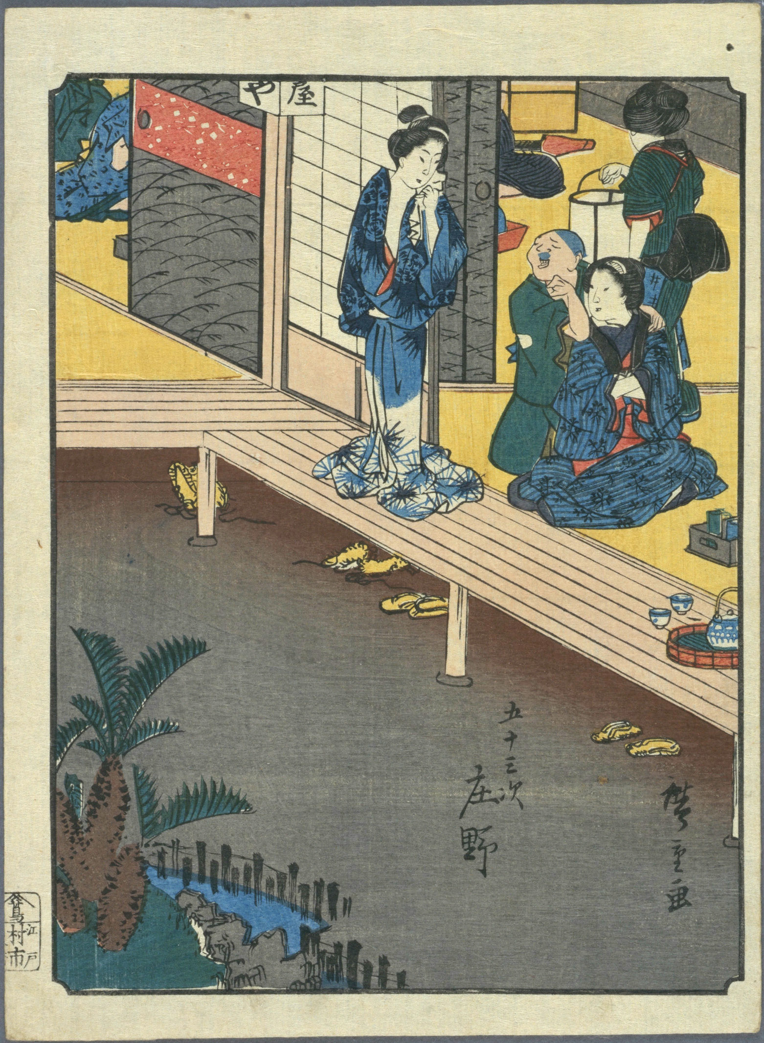 Hiroshiges - 46 Shōno - Jinbutsu Tokaido