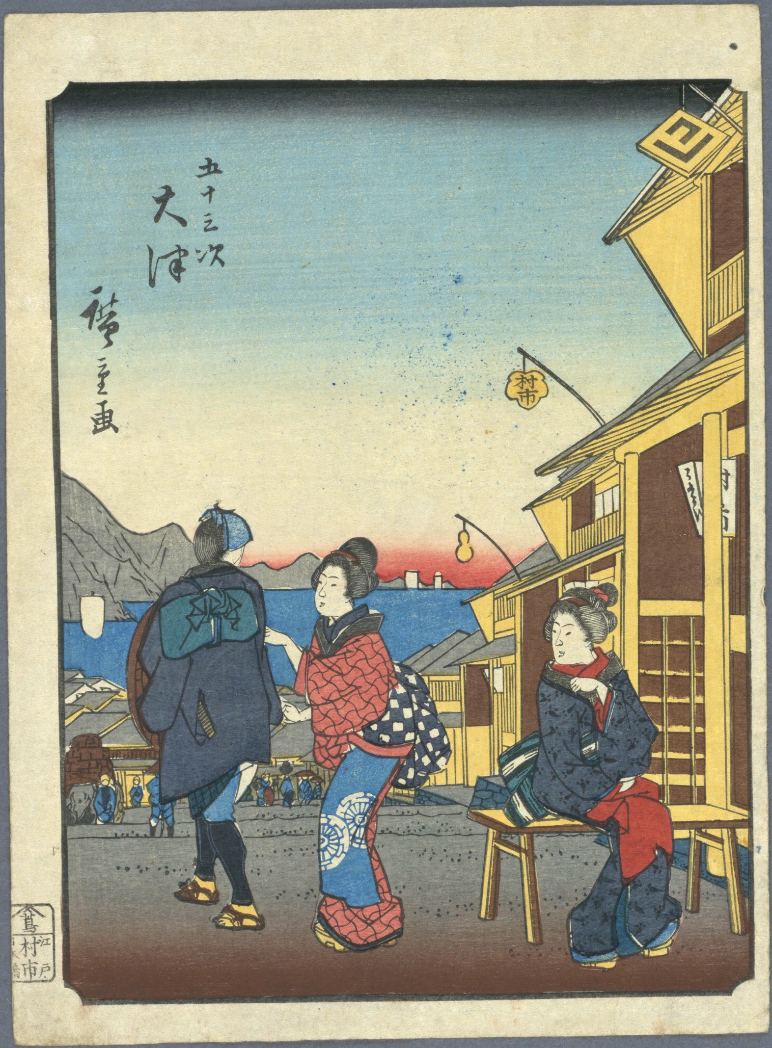 Hiroshiges - 54 Ōtsu - Jinbutsu Tokaido