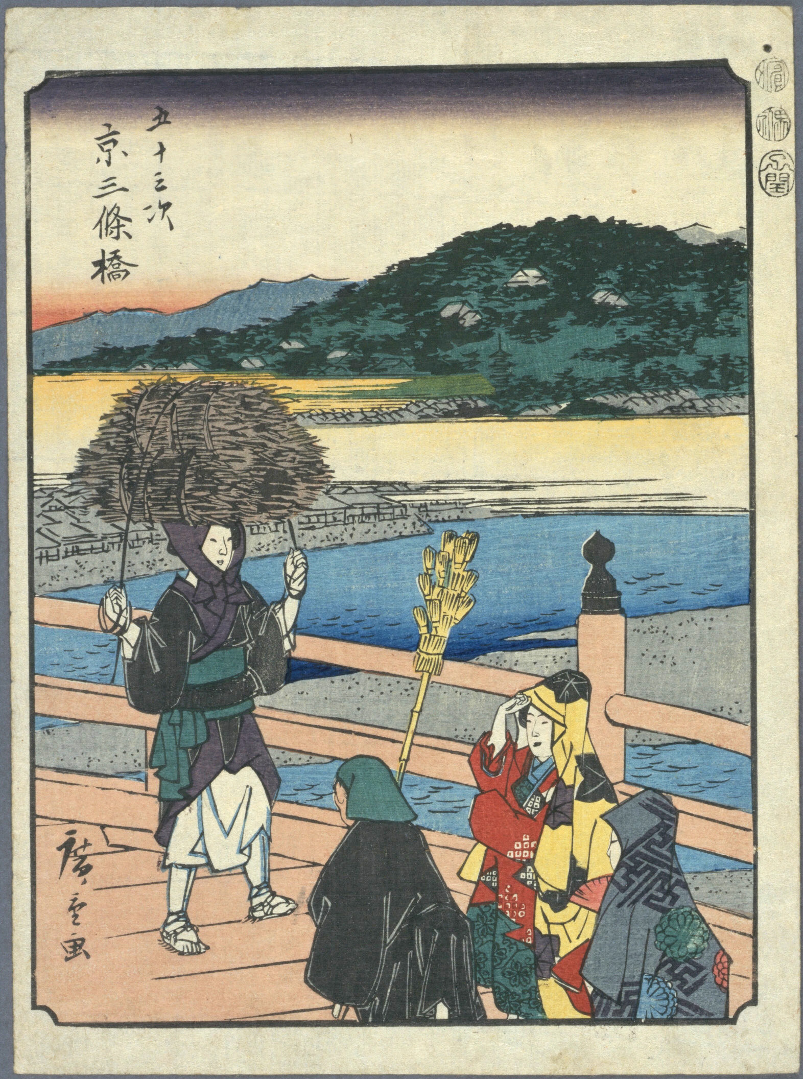 Hiroshiges - 55 Kyōto, Sanjo-ohashi - Jinbutsu Tokaido