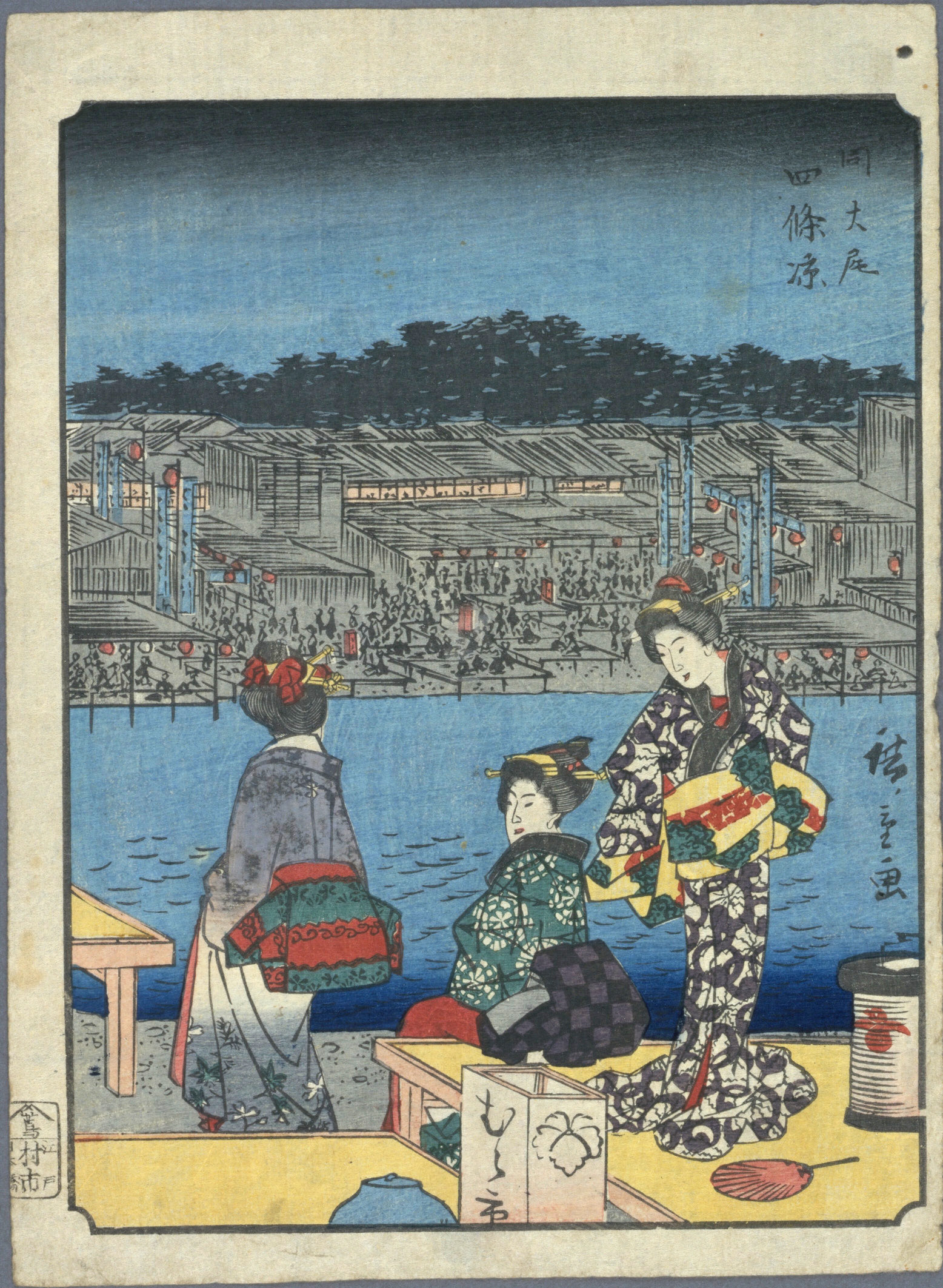 Hiroshiges - 56 Kyōto, Shijo-suzumi - Jinbutsu Tokaido