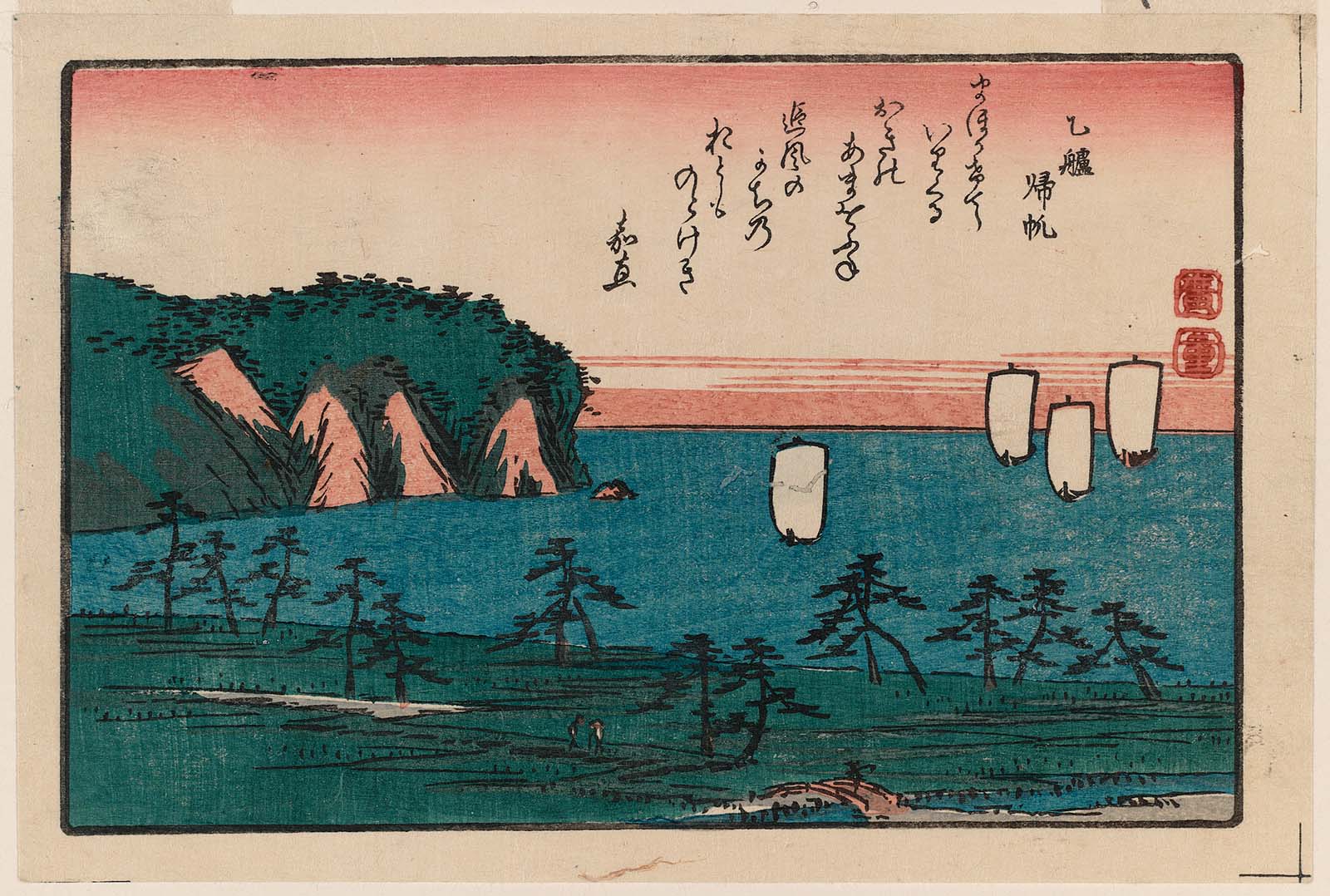 Hiroshiges - Returning Sails at Otoro (Otoro no kihan) - Eight Superb Views of Kanazawa