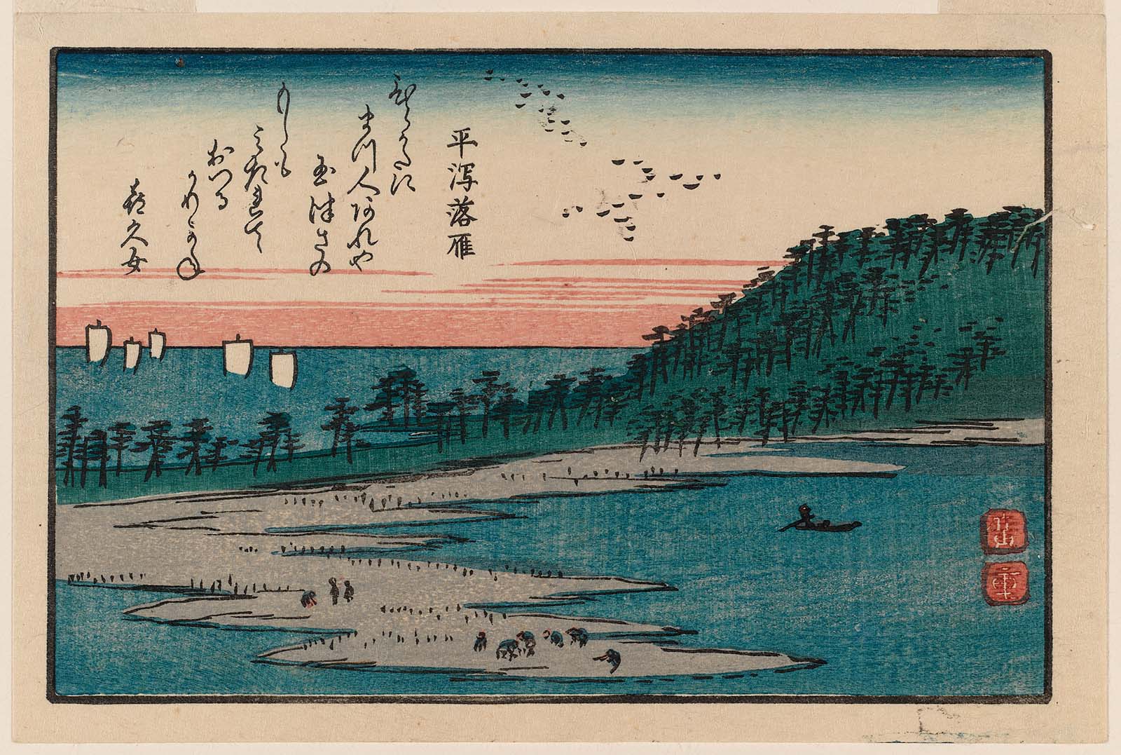 Hiroshiges - Descending Geese at Hiragata (Hiragata no rakugan) - Eight Superb Views of Kanazawa