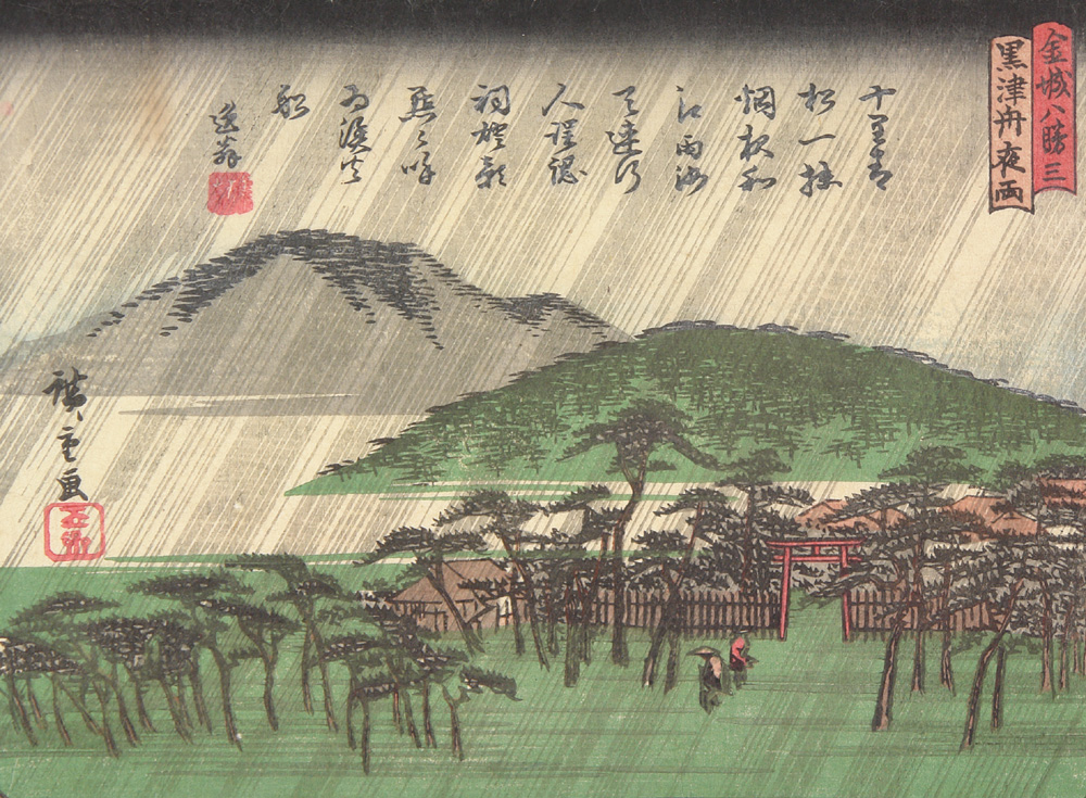 Hiroshiges - Night Rain at Kurotsubune (Kurotsubune no yau) - Eight Views of Kanazawa 1835-45