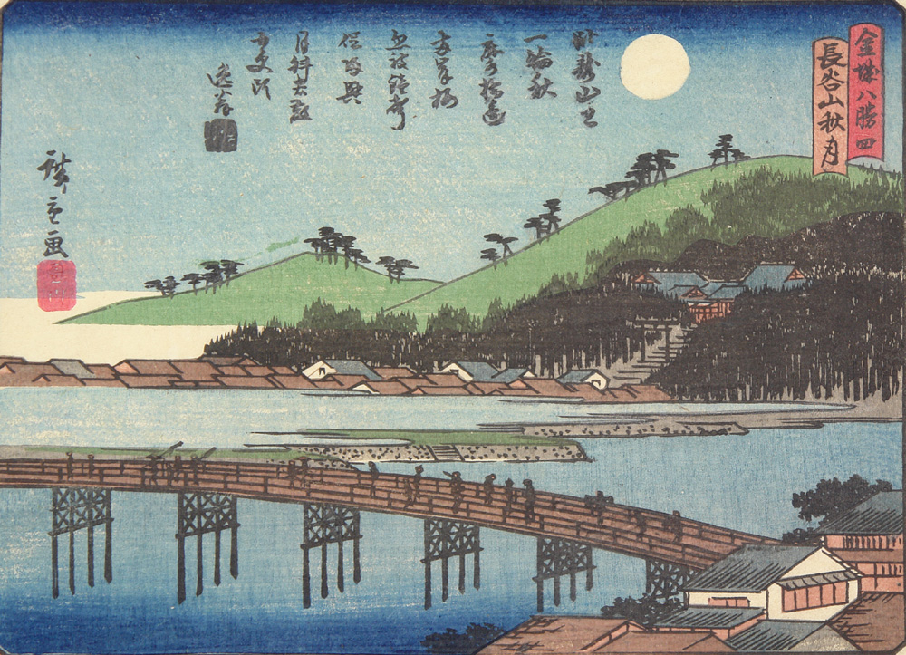 Hiroshiges - Autumn Moon at Mount Hase (Haseyama no shūgetsu) - Eight Views of Kanazawa 1835-45