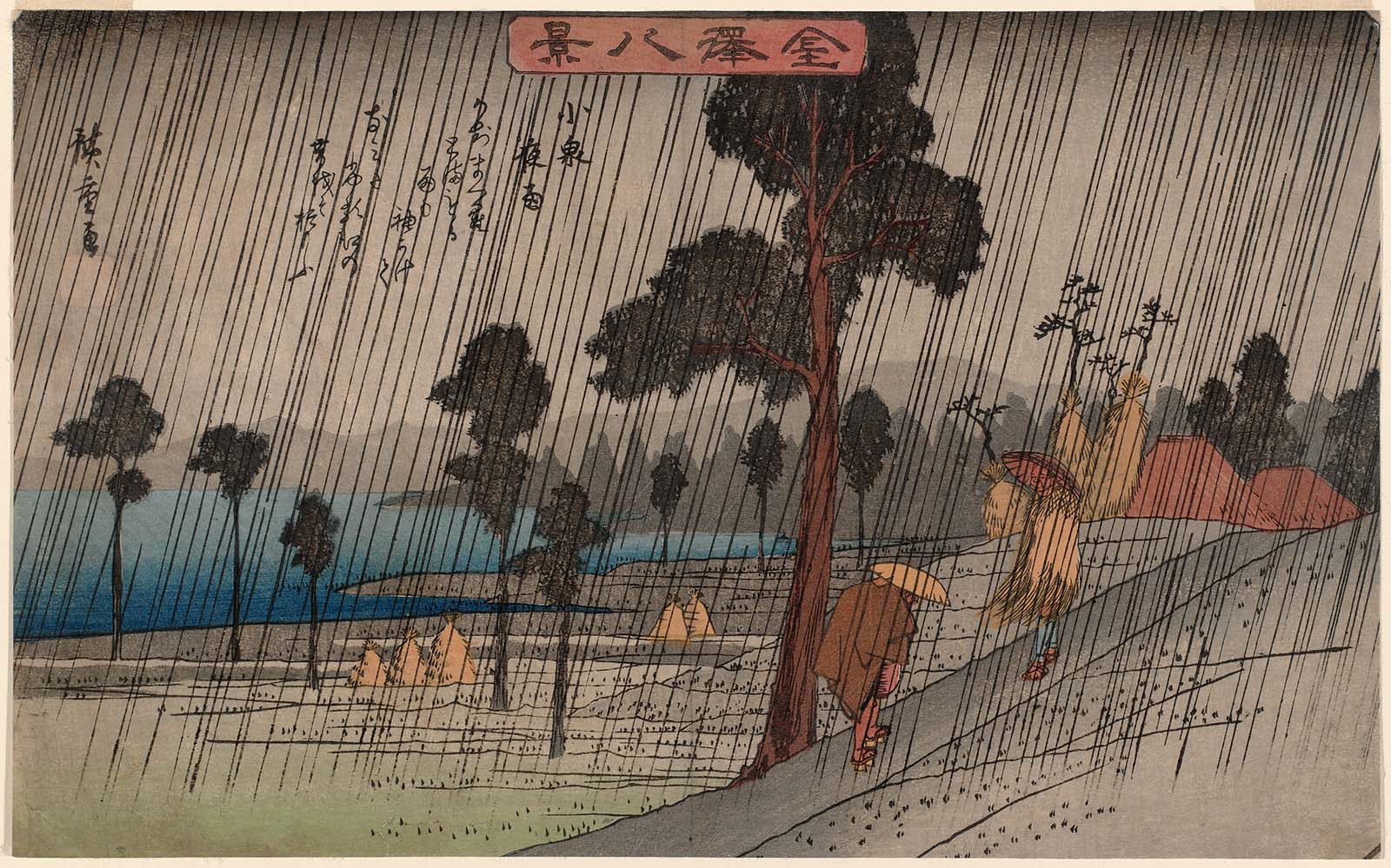 Hiroshiges - Night Rain at Koizumi (Koizumi no yau) - Eight Views of Kanazawa 1835-39