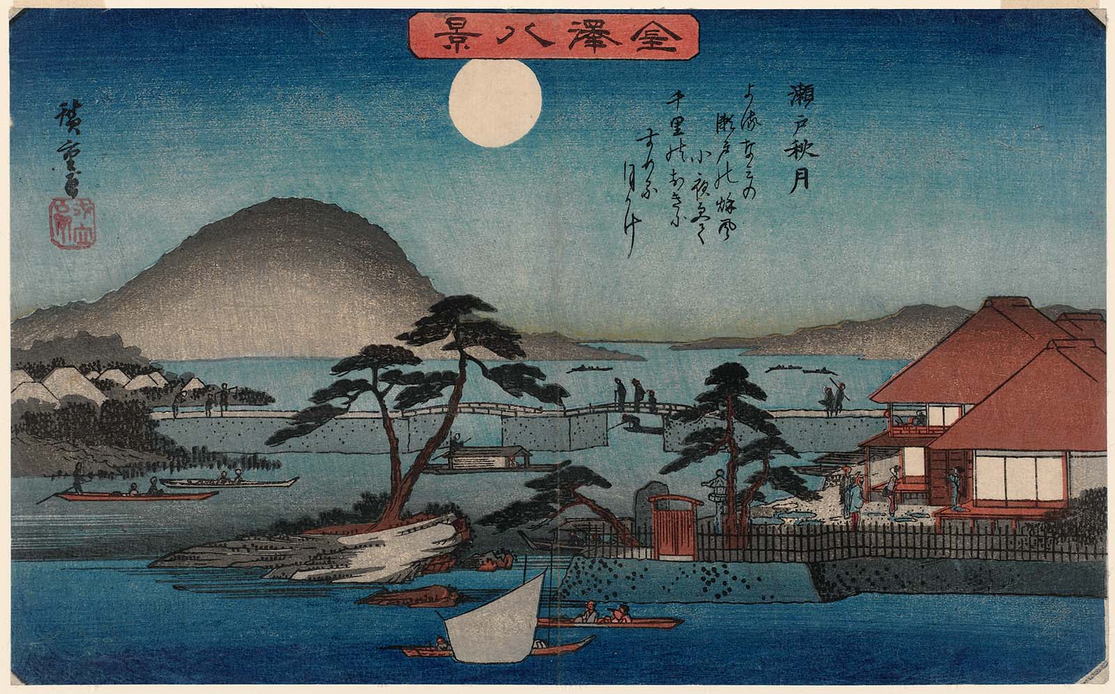 Hiroshiges - Autumn Moon at Seto (Seyo no shūgetsu) - Eight Views of Kanazawa 1835-39