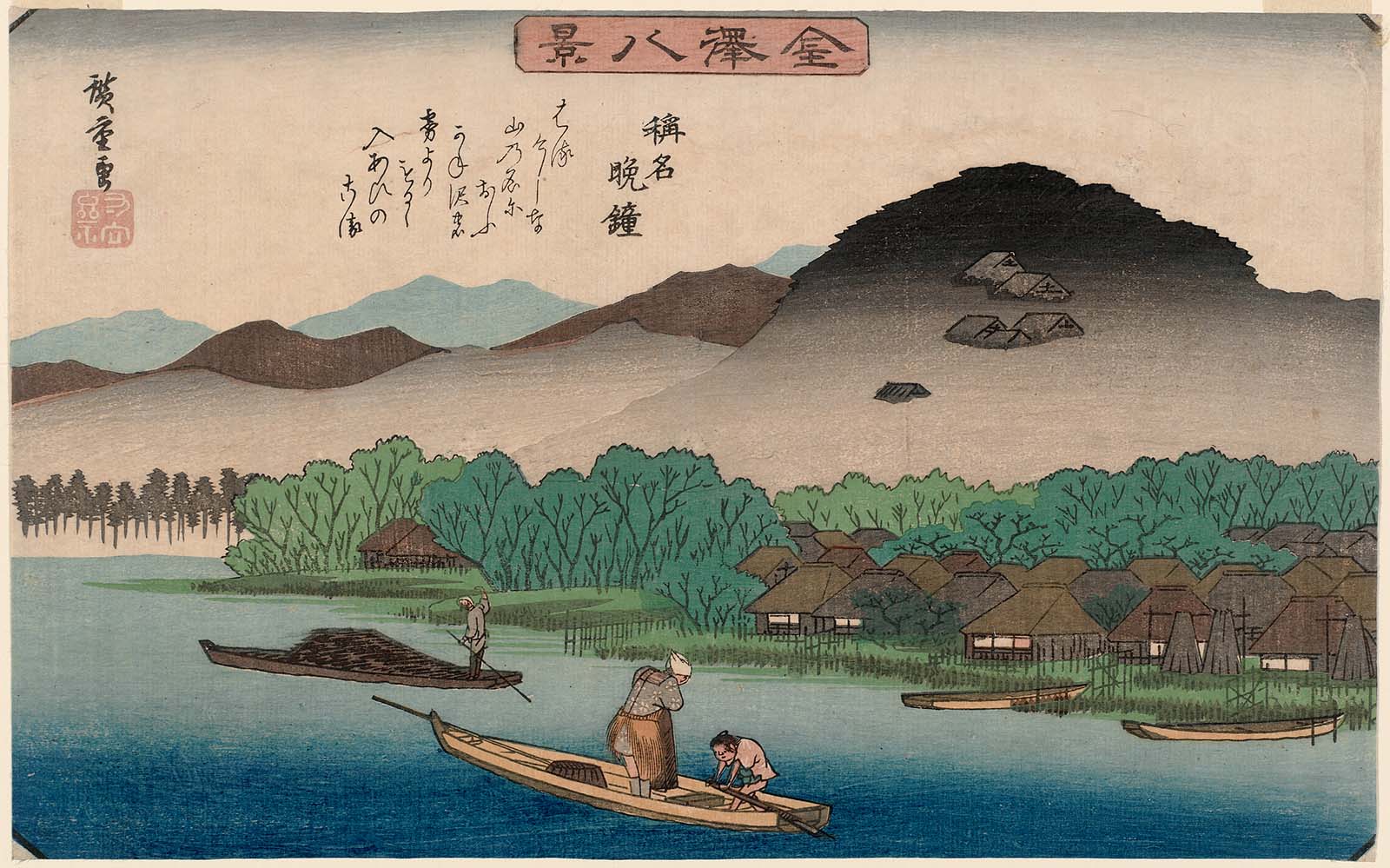 Hiroshiges - Evening Bell at Shōmyō (Shōmyō no banshō) - Eight Views of Kanazawa 1835-39