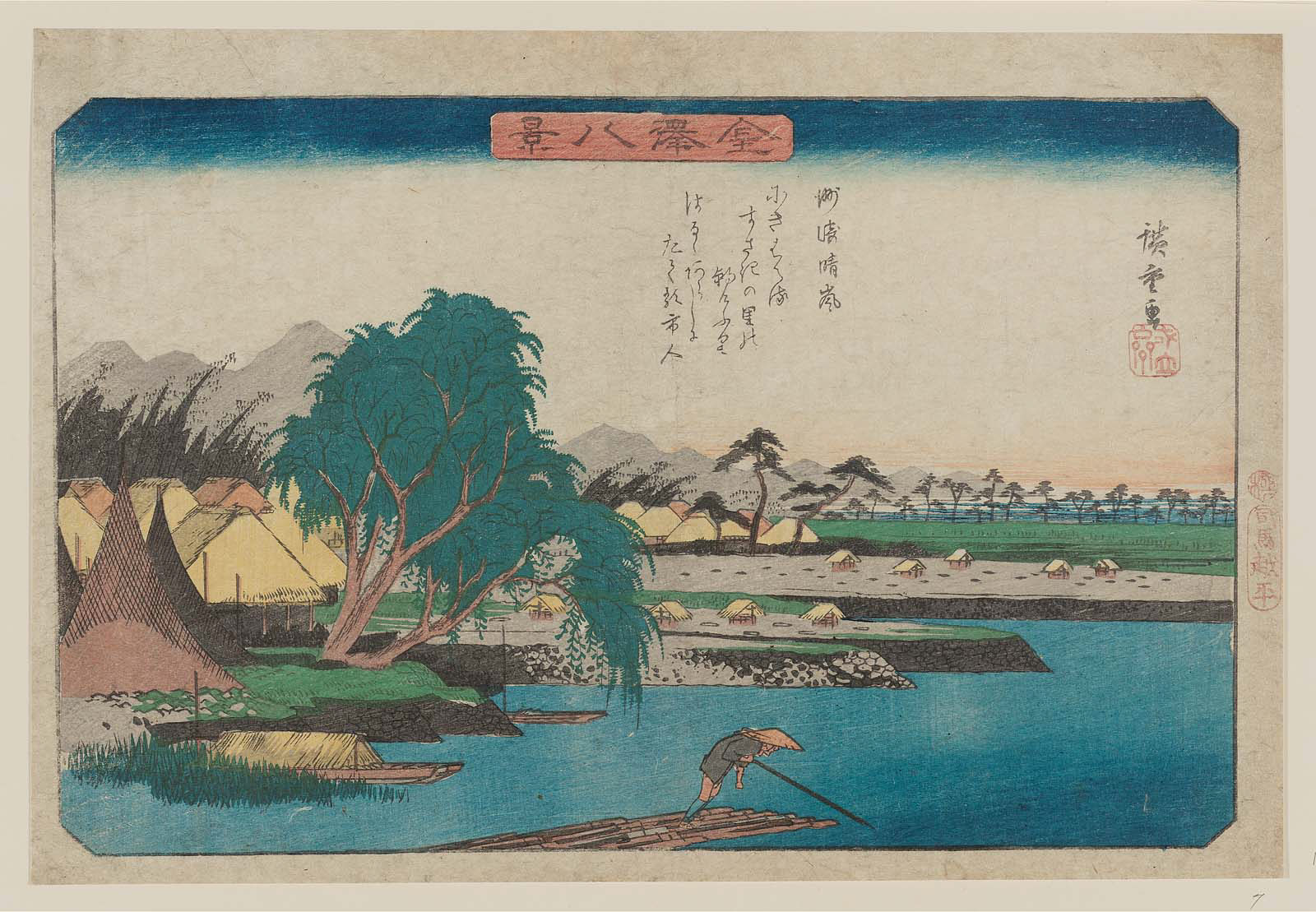 Hiroshiges - Clearing Weather at Susaki (Susaki no seiran) - Eight Views of Ōmi 1825-1835