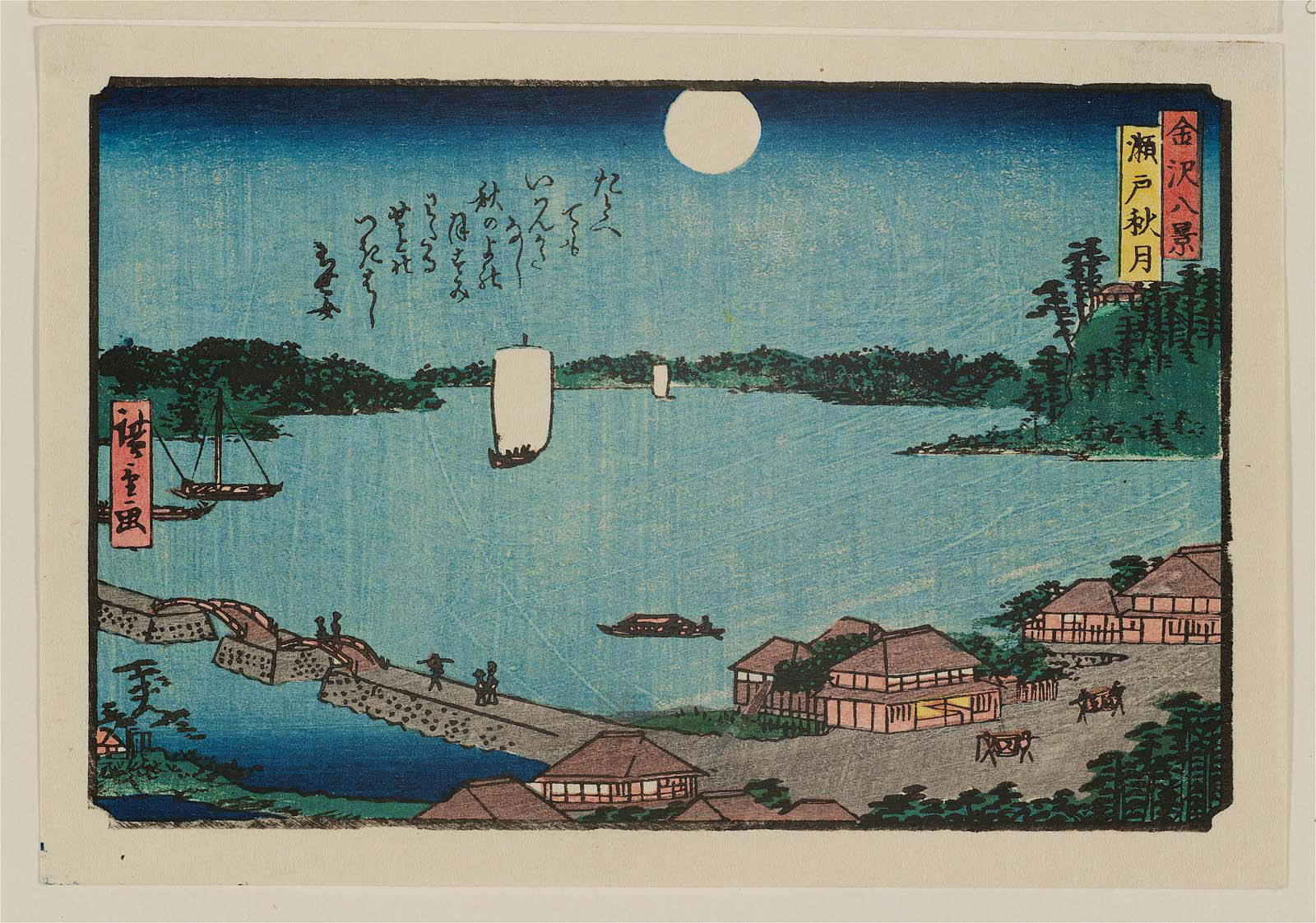 Hiroshiges - Autumn Moon at Seto (Seyo no shūgetsu) - Eight Views of Kanazawa 1830s