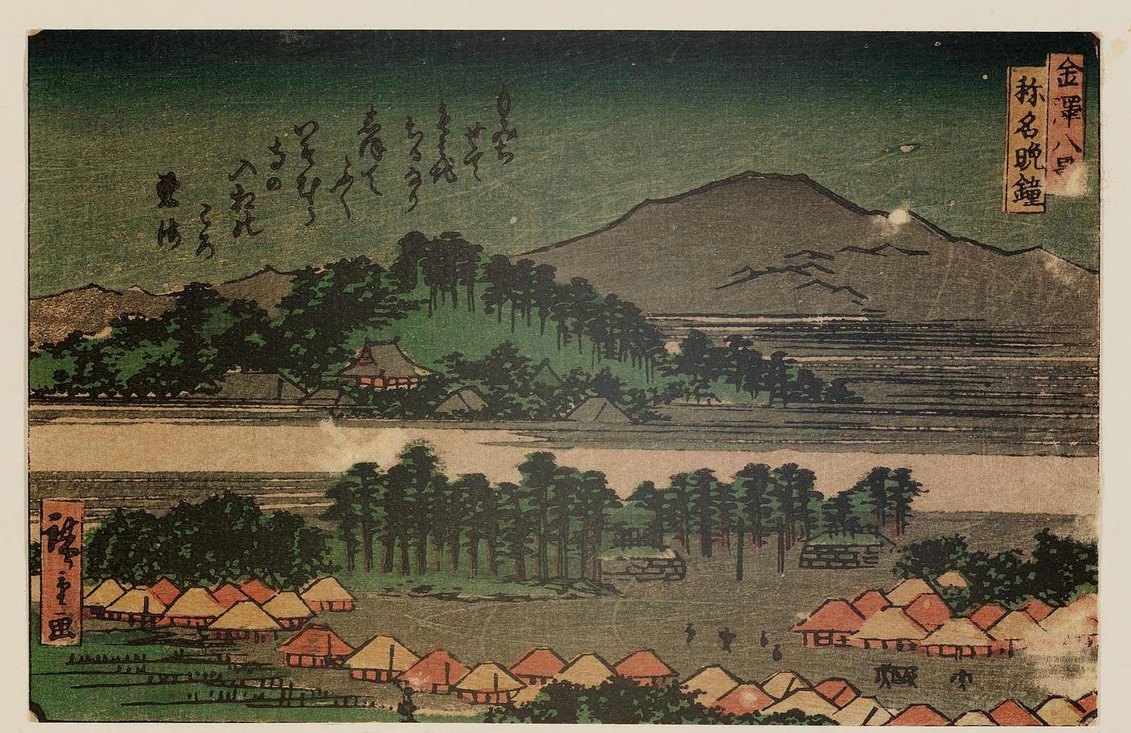 Hiroshiges - Evening Bell at Shōmyō (Shōmyō no banshō) - Eight Views of Kanazawa 1830s