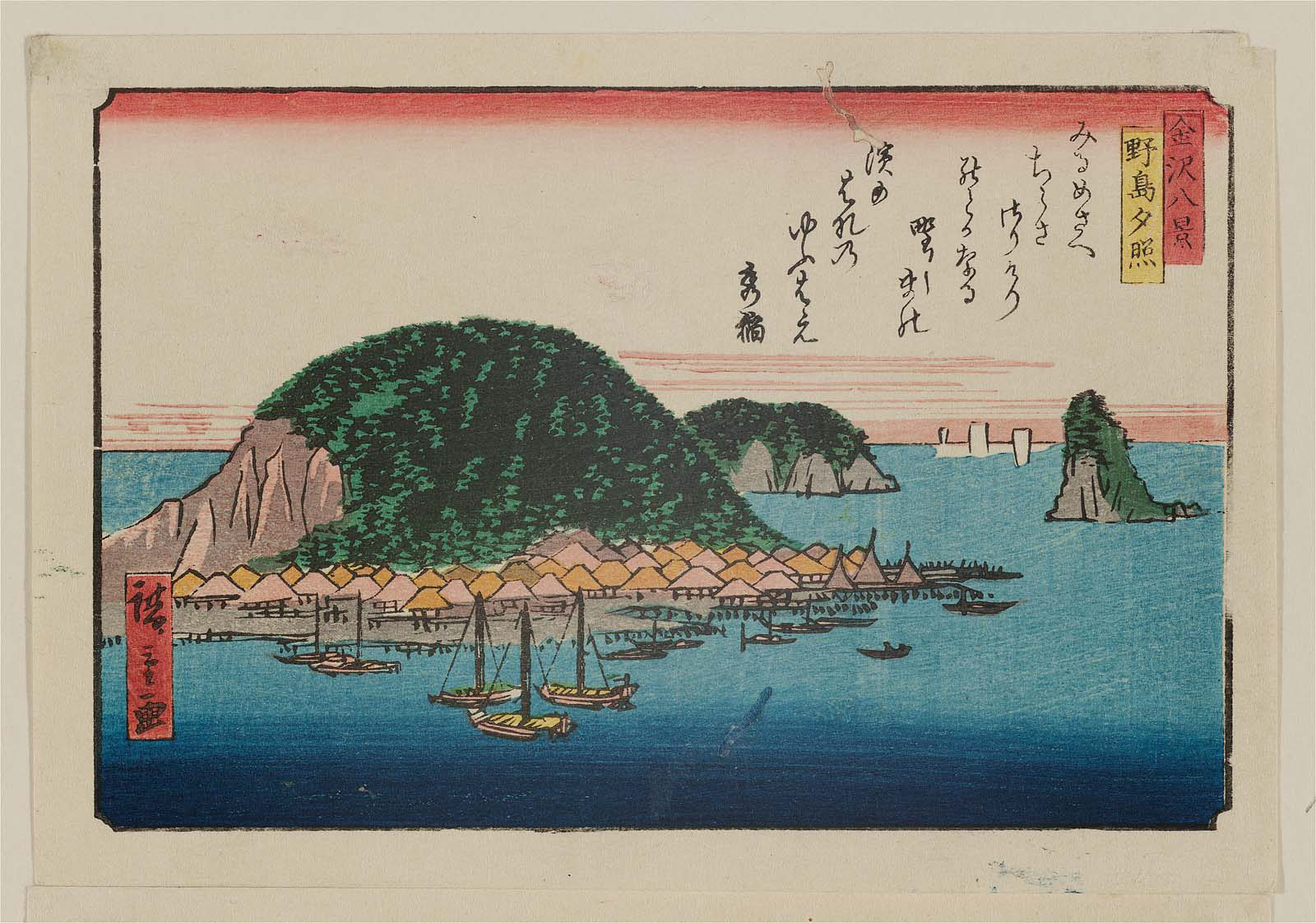 Hiroshiges - Sunset Glow at Nojima (Nojima no yūshō) - Eight Views of Kanazawa 1830s