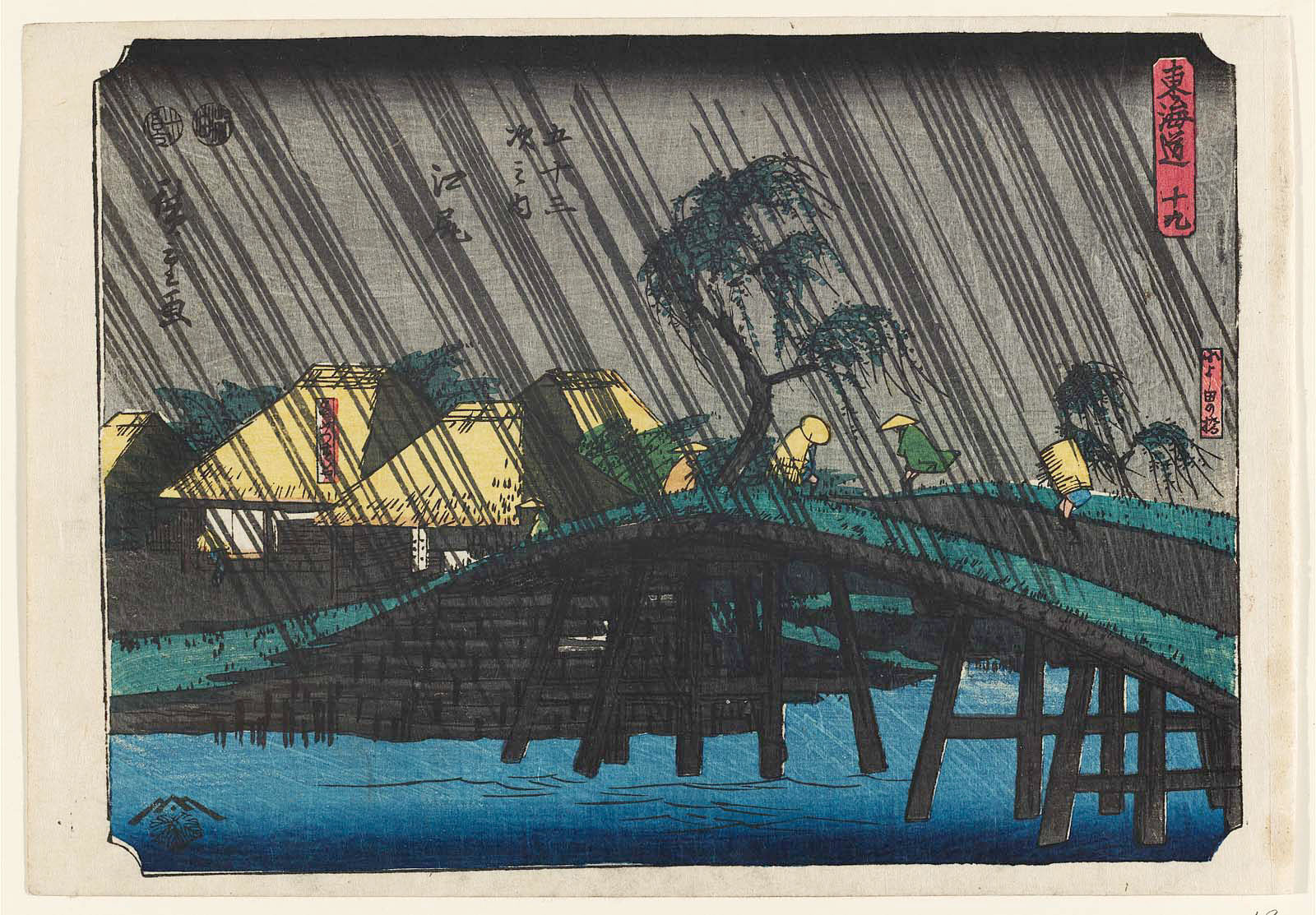 Hiroshiges - 19 Ejiri: Koyoshida Bridge and Famous Sushi Shop (Koyoshida no hashi, meibutsu sushiya) - Kichizo Tokaido